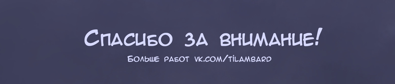 Иллюстрации для книжных обложек — Изображение №5 — Иллюстрация на Dprofile