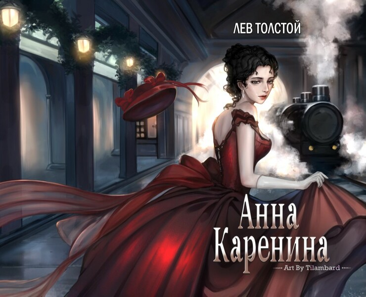 Иллюстрации для книжных обложек — Иллюстрация на Dprofile