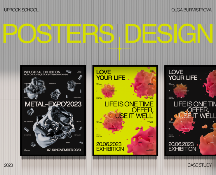 Uprock posters design contest — Графика, Маркетинг на Dprofile