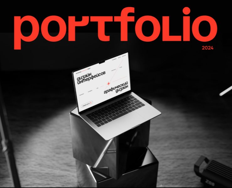 Портфолио. Сайт https://obwebdesign.tilda.ws/ на Dprofile