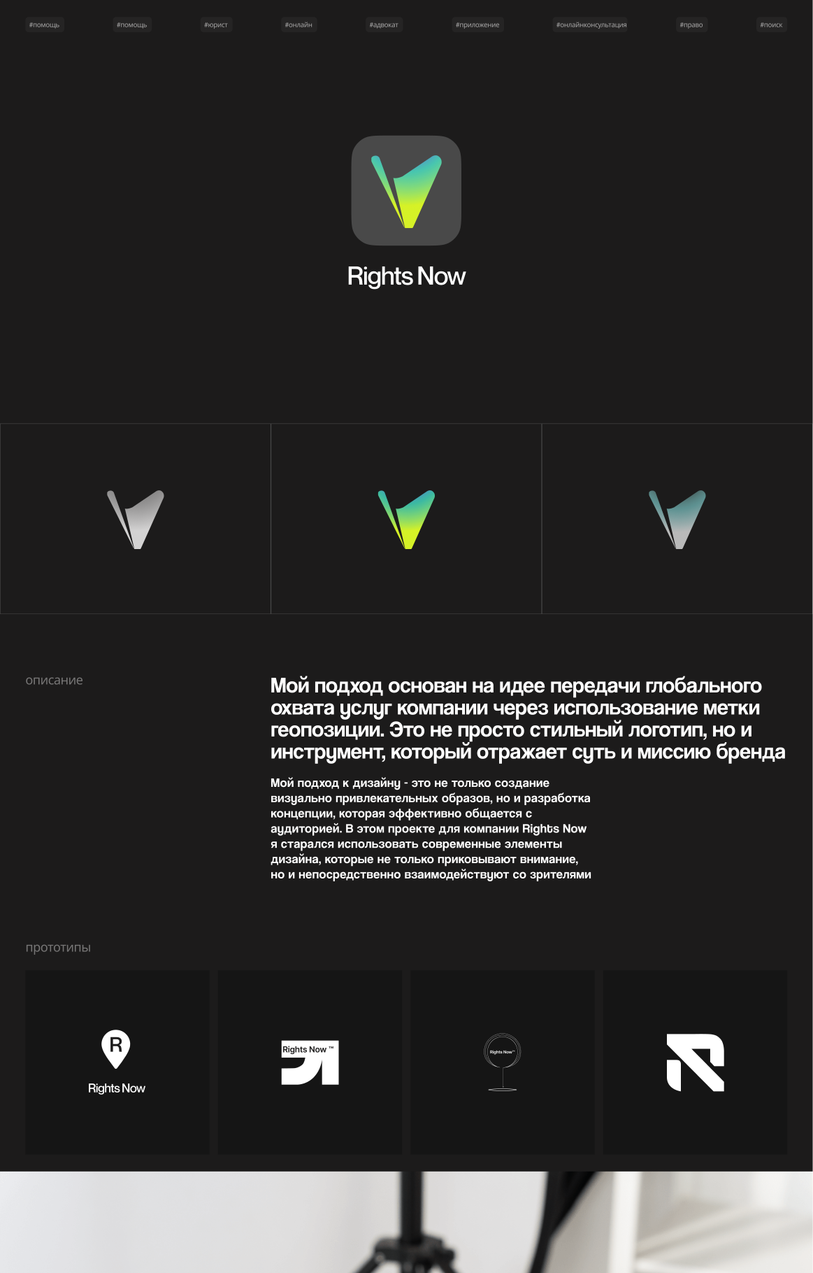 LOGOFOLIO vol.1 — Изображение №1 — Брендинг, Иллюстрация на Dprofile