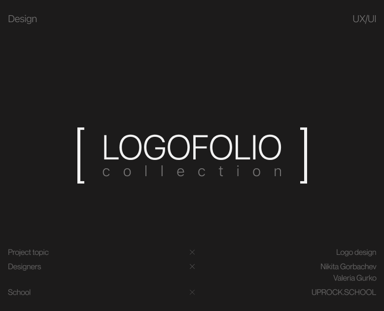 LOGOFOLIO vol.1 — Брендинг, Иллюстрация на Dprofile