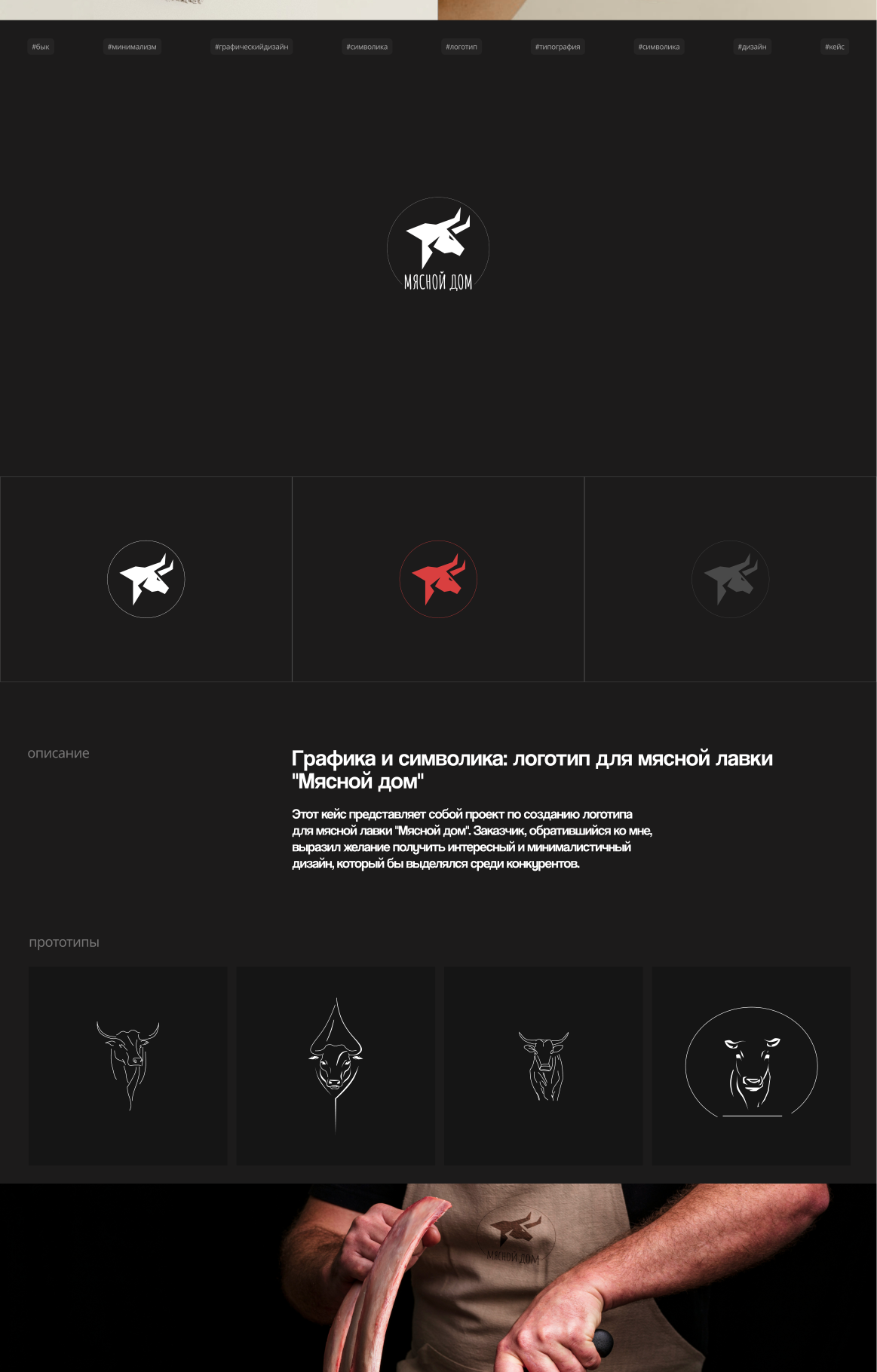 LOGOFOLIO vol.1 — Изображение №7 — Брендинг, Иллюстрация на Dprofile