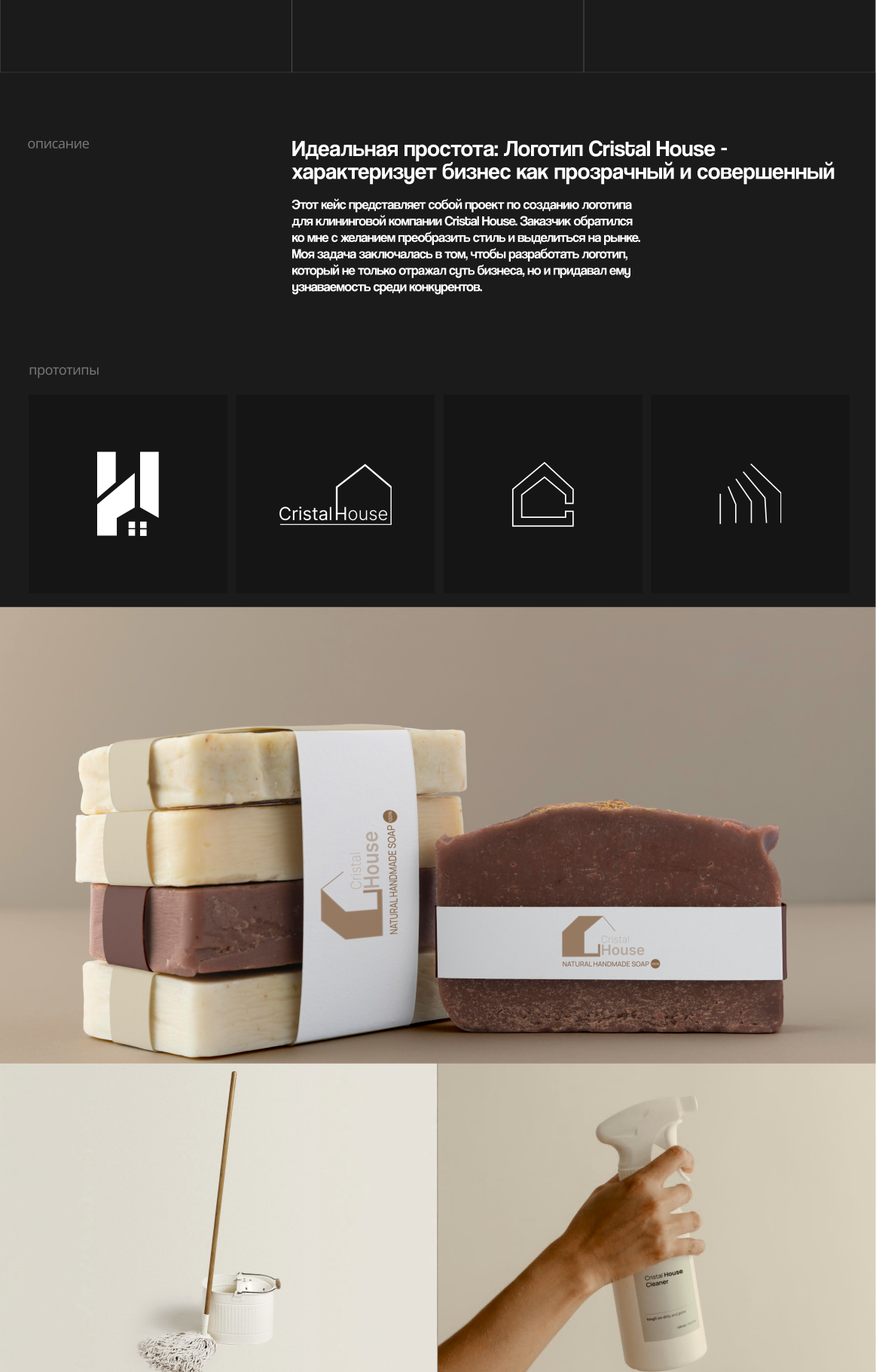 LOGOFOLIO vol.1 — Изображение №6 — Брендинг, Иллюстрация на Dprofile
