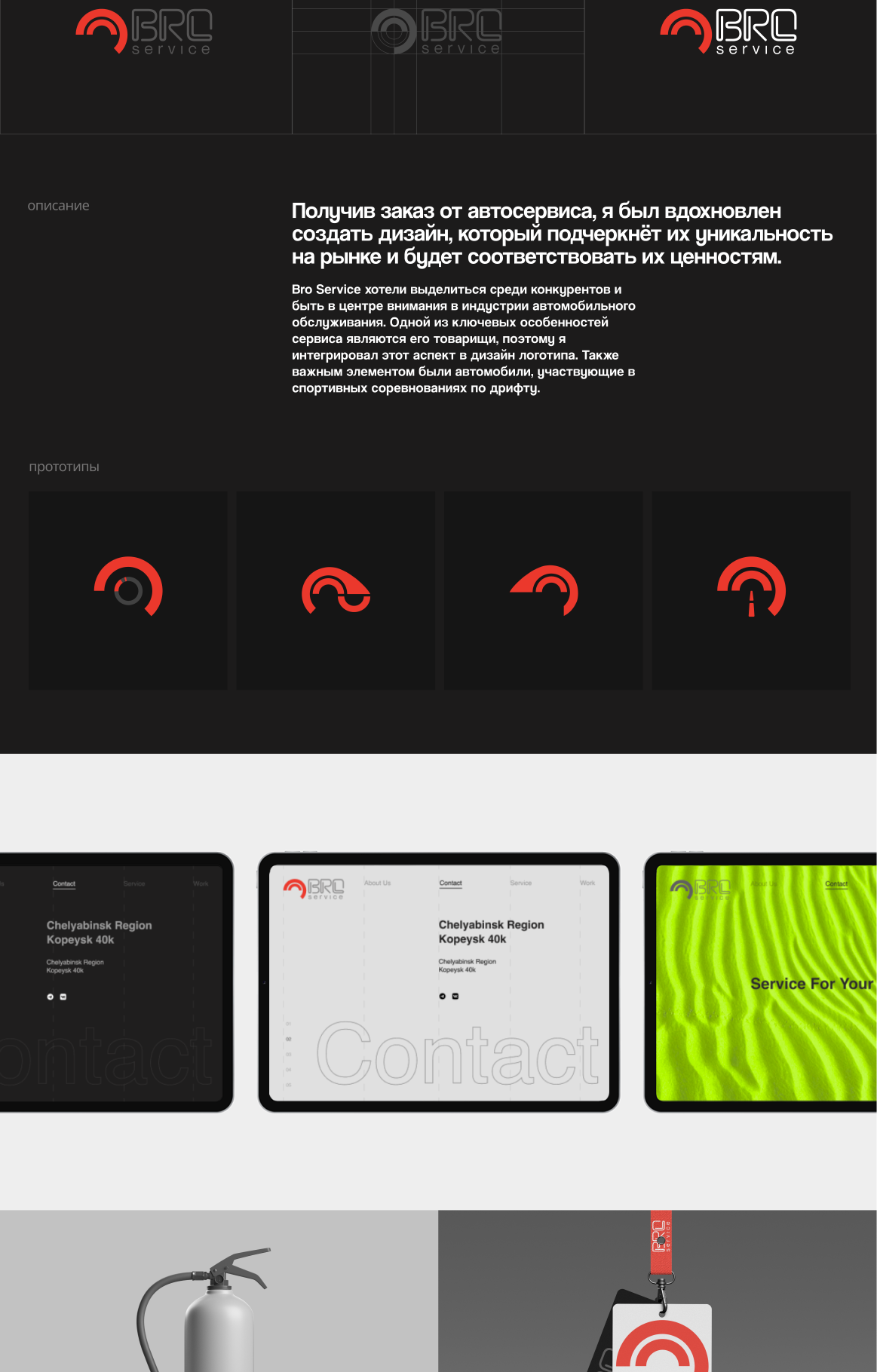LOGOFOLIO vol.1 — Изображение №3 — Брендинг, Иллюстрация на Dprofile