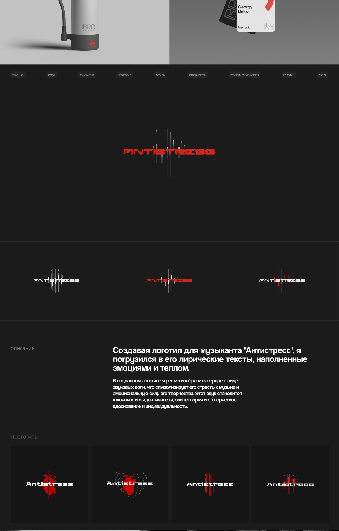 LOGOFOLIO vol.1 — Изображение №4 — Брендинг, Иллюстрация на Dprofile