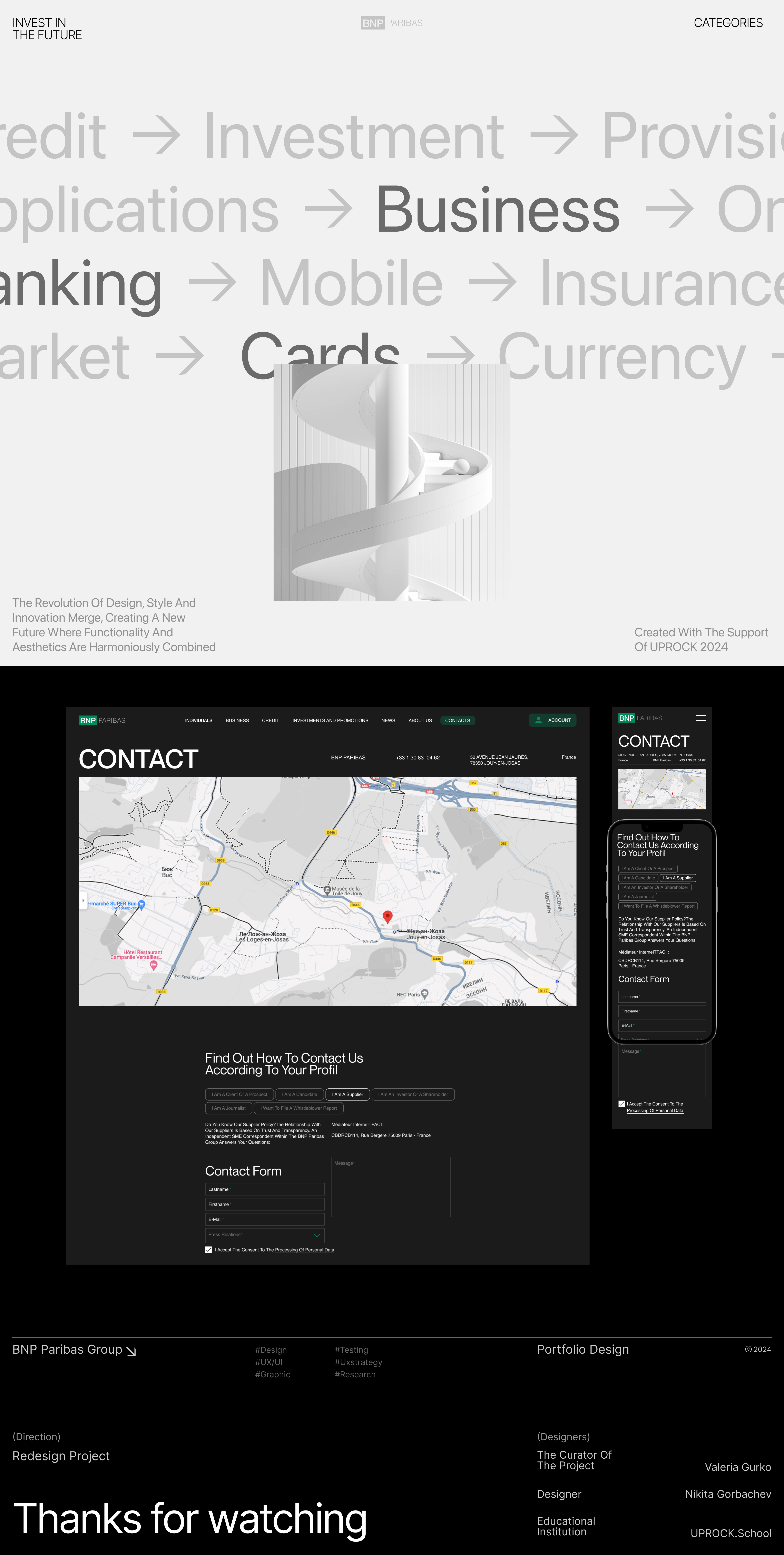BNP Paribas | Corporate site redesign | UI/UX Design — Изображение №7 — Интерфейсы на Dprofile