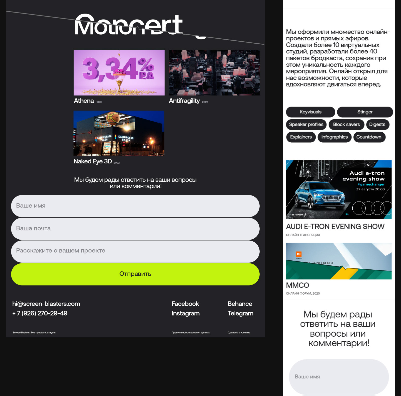 ScreenBlasters — Дизайн сайта мультимедиа студии — Изображение №3 — Интерфейсы, Брендинг на Dprofile