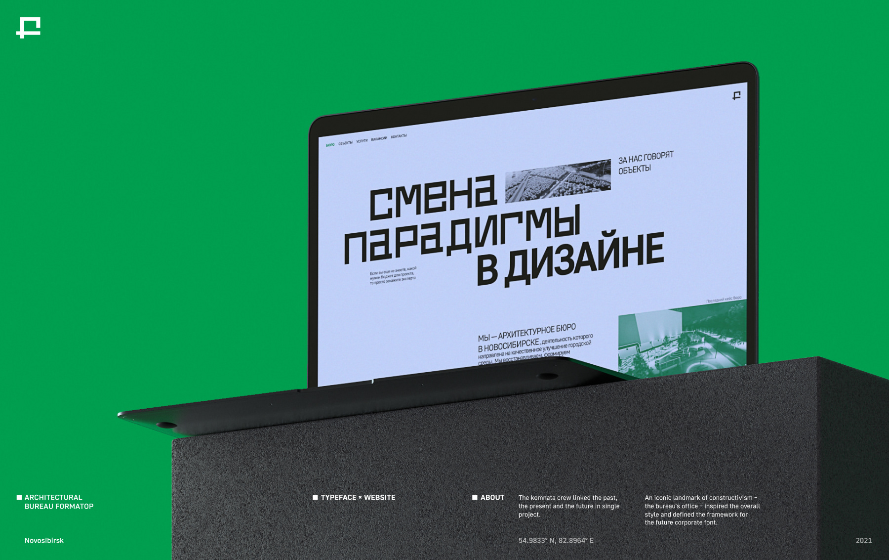 Корпоративный сайт и шрифт для FORMAT PROJECT — Изображение №1 — Брендинг, Графика на Dprofile