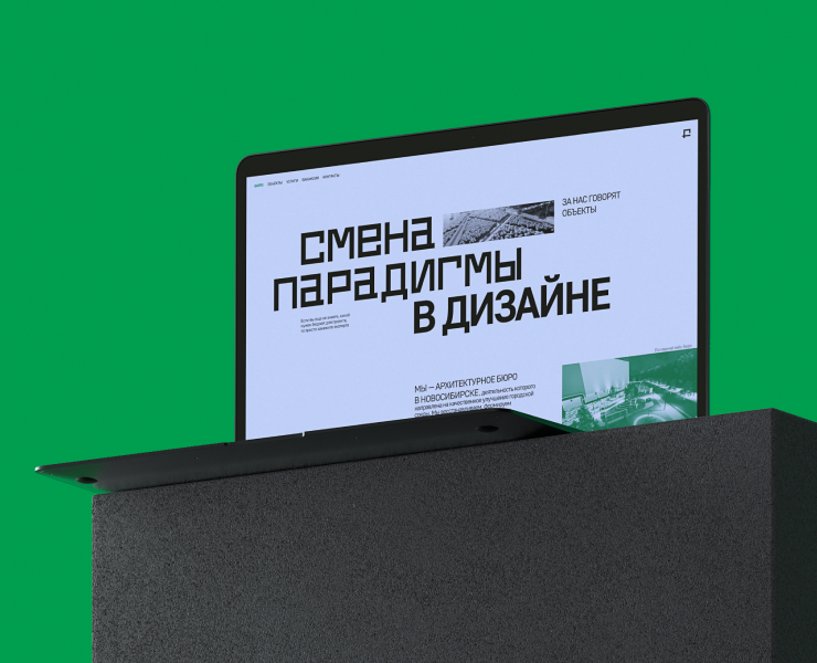 Корпоративный сайт и шрифт для FORMAT PROJECT на Dprofile