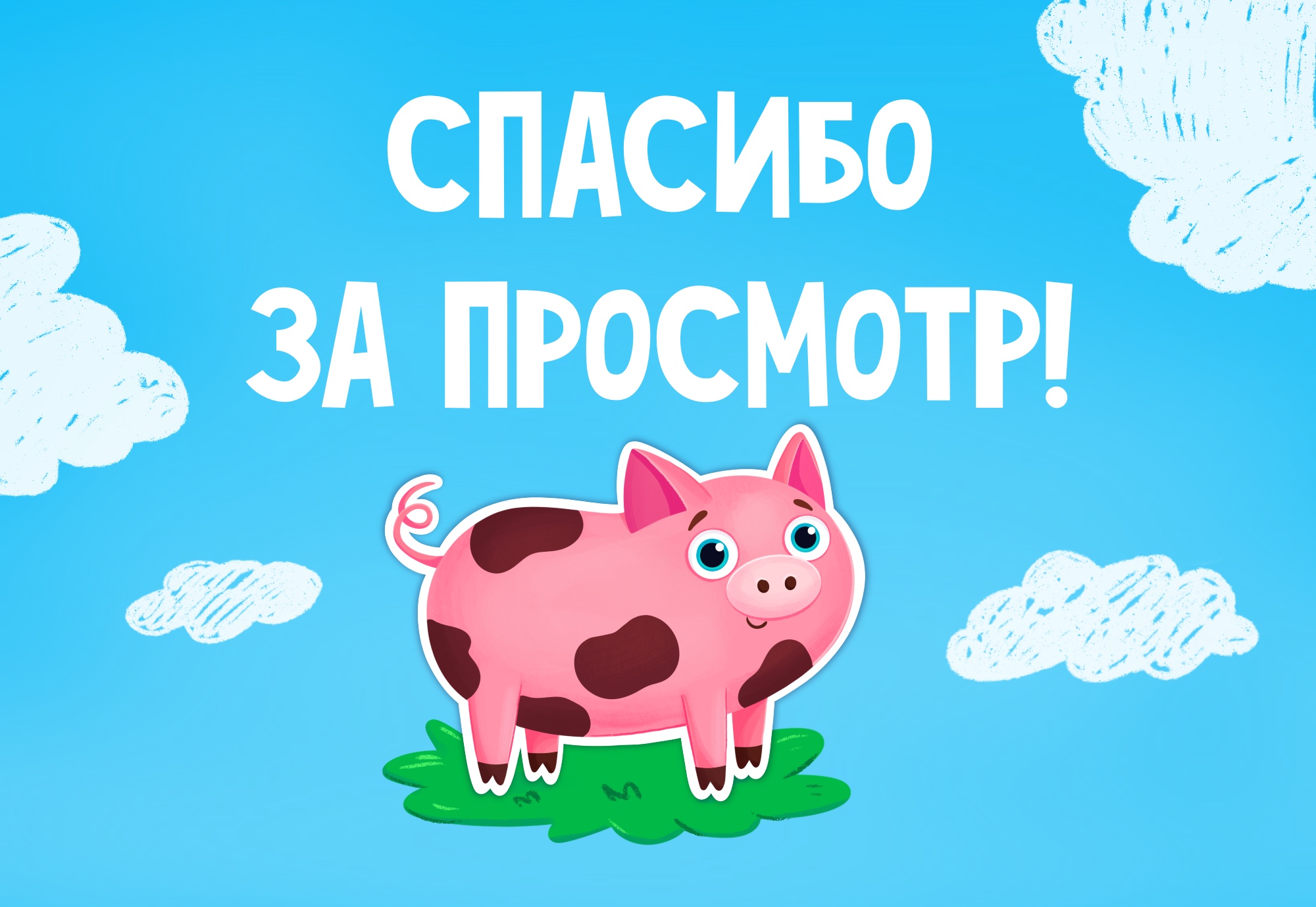 Пазлы для малышей "Домашние животные фермы". Дизайн упаковки — Изображение №8 — Брендинг, Иллюстрация на Dprofile