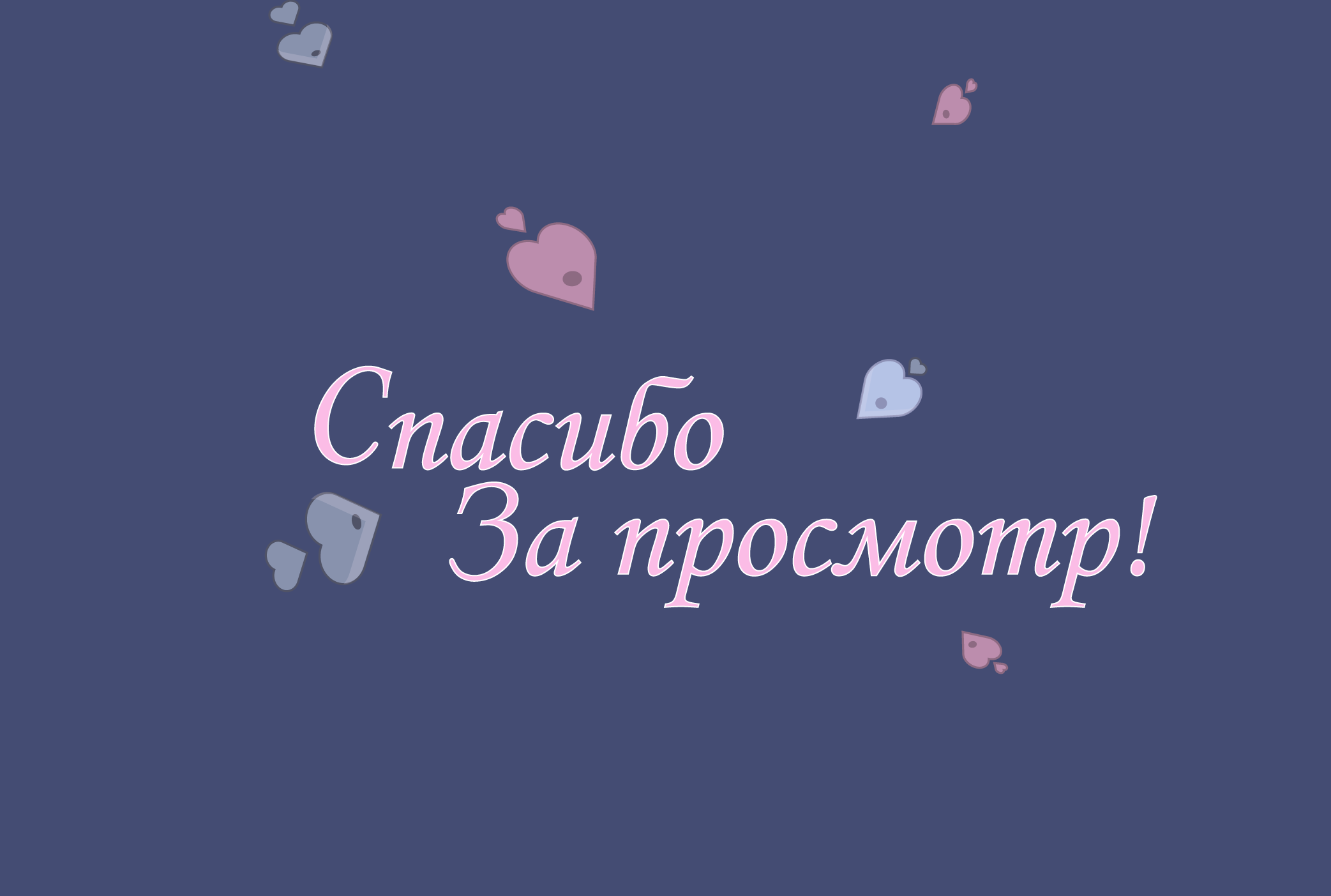 Аромат любви — Изображение №9 — Иллюстрация на Dprofile