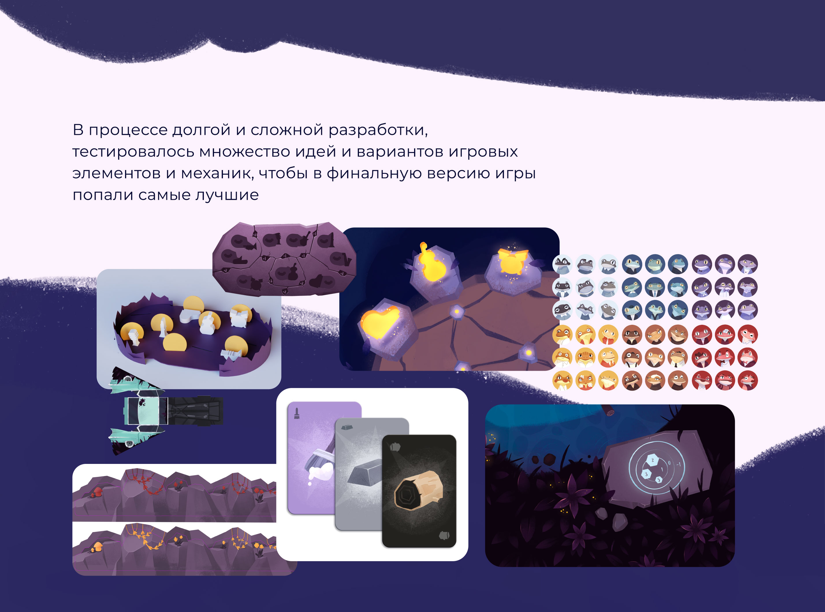 Настольная игра Nenuphar Jazz — Изображение №8 — Иллюстрация на Dprofile