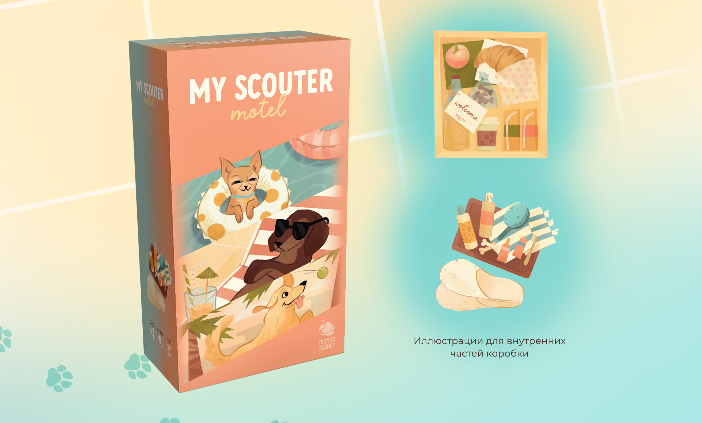 Настольная игра My Scouter — Изображение №5 — Иллюстрация на Dprofile