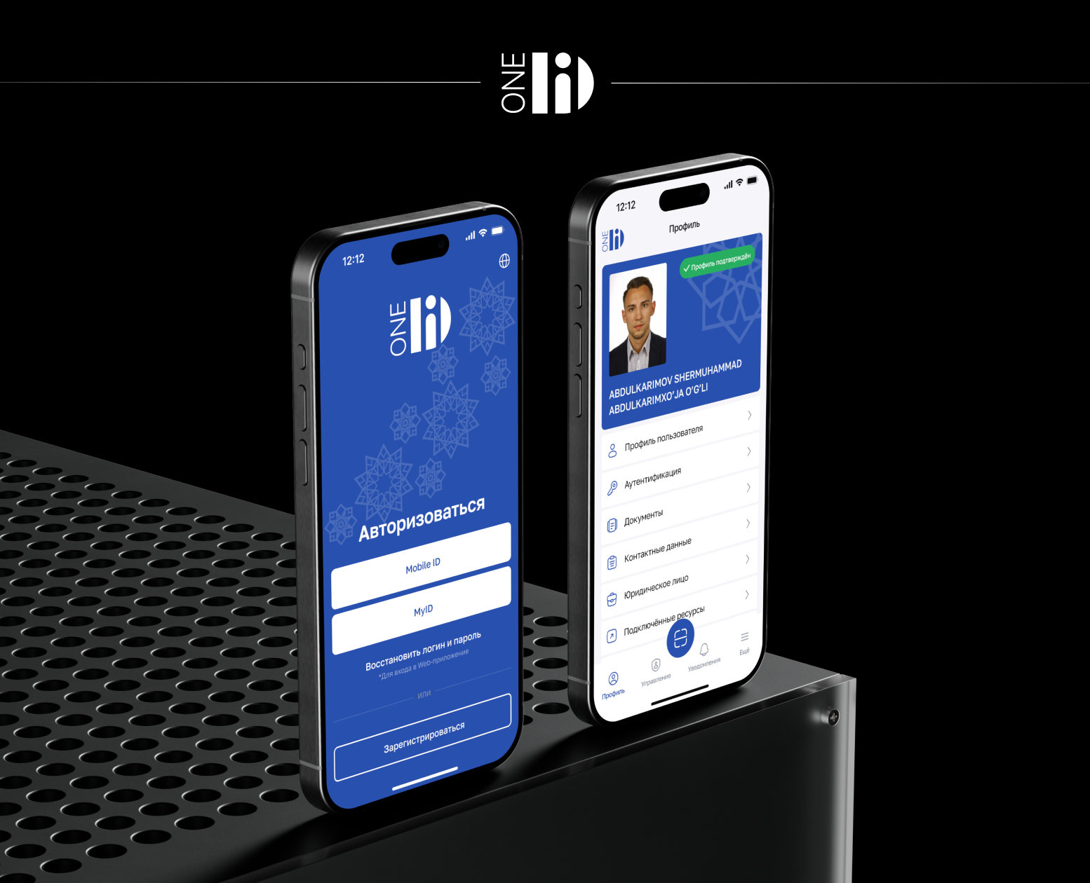 OneID Uzbekistan | Mobile App на Dprofile