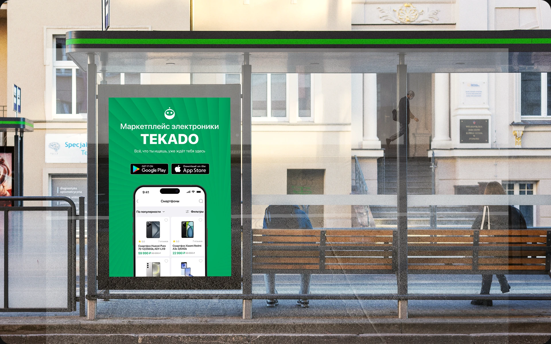 TEKADO | Electronics Marketplace — Изображение №8 — Интерфейсы на Dprofile