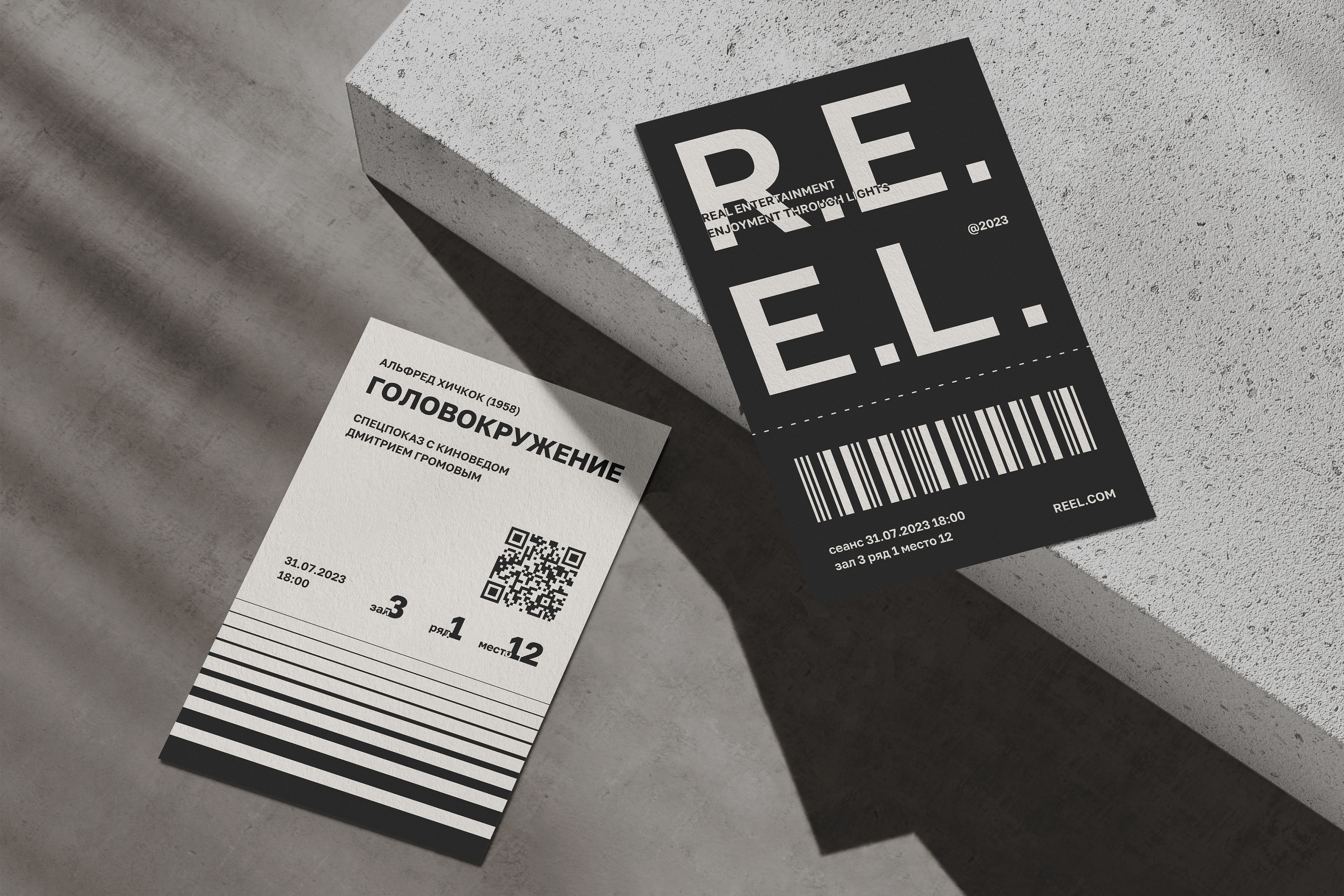 R.E.E.L. — Изображение №4 — Брендинг, Анимация на Dprofile