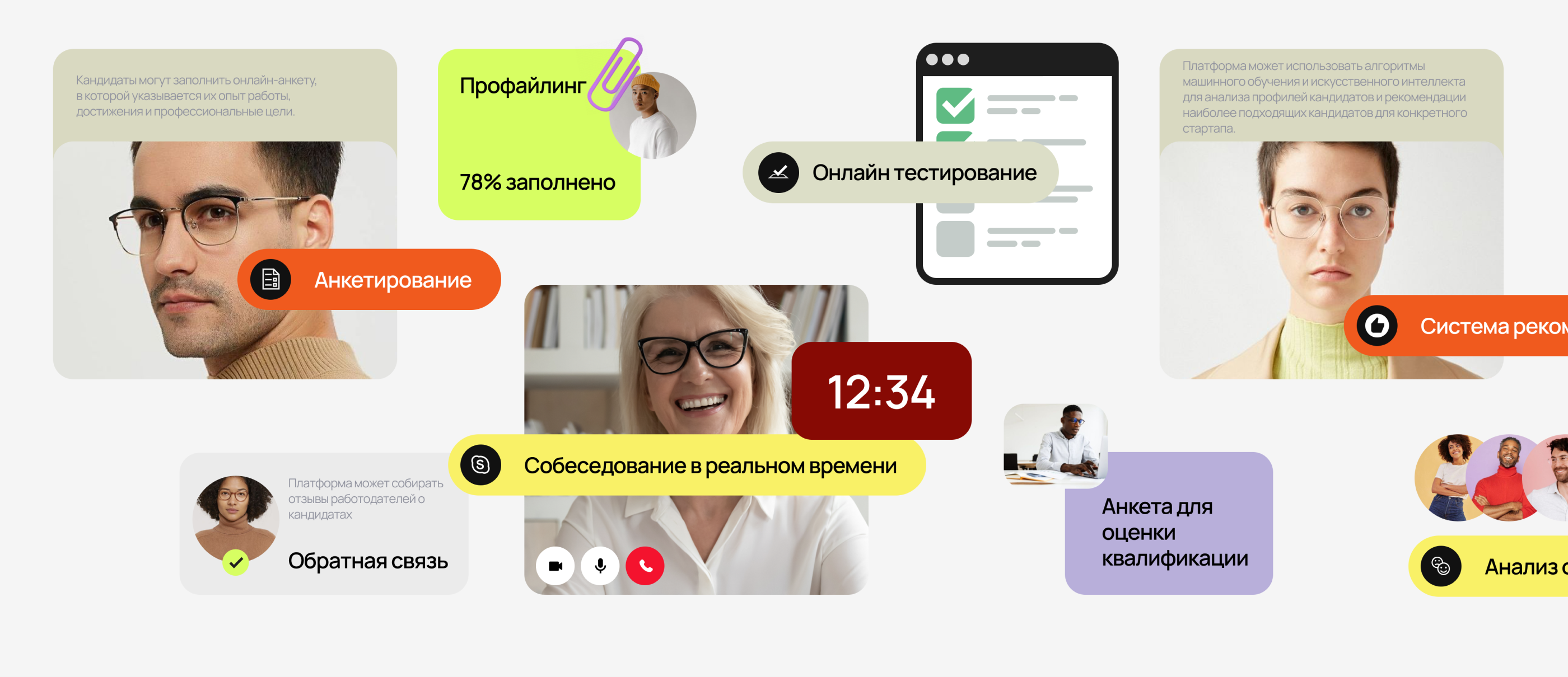 HiMind — Изображение №5 — Интерфейсы, Брендинг на Dprofile