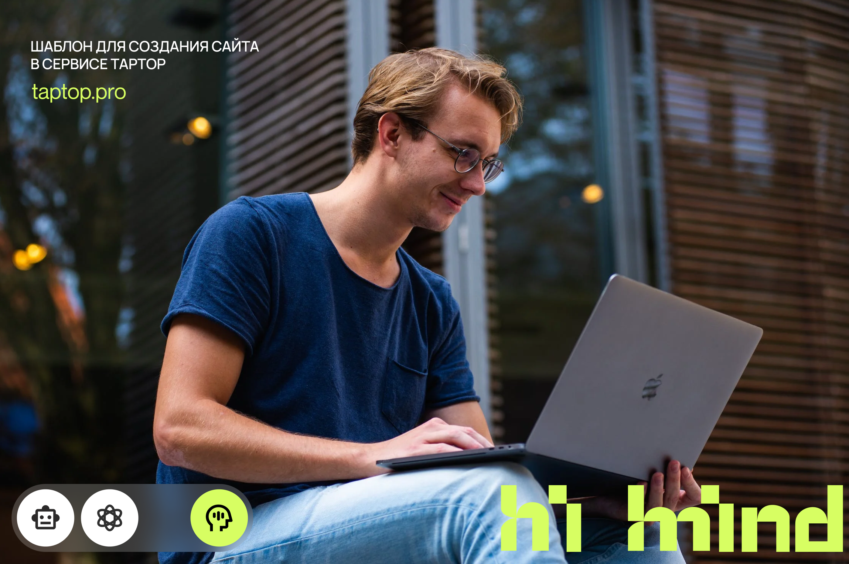 HiMind — Изображение №11 — Интерфейсы, Брендинг на Dprofile