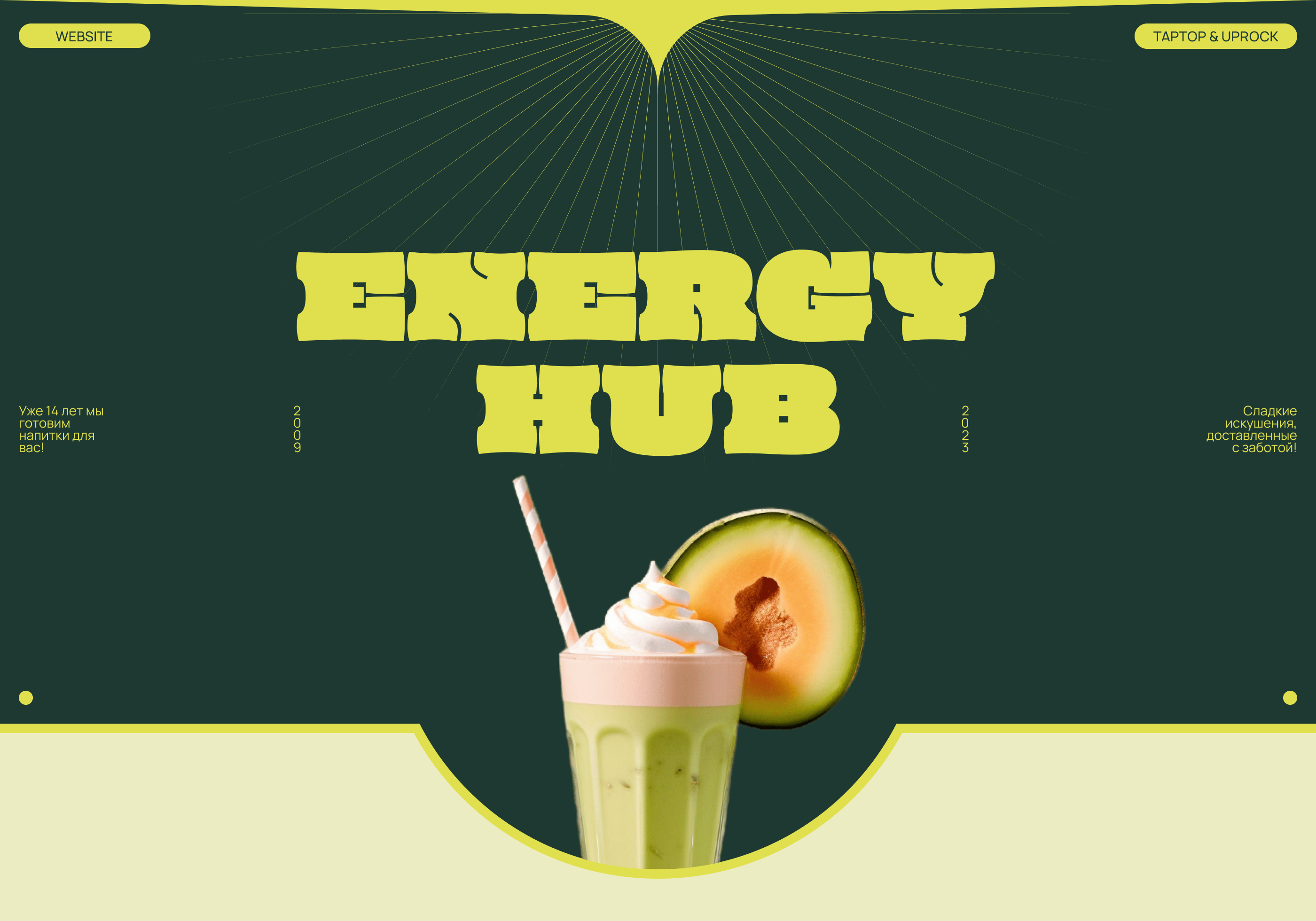 Energy Hub — Изображение №1 — Интерфейсы, Брендинг на Dprofile