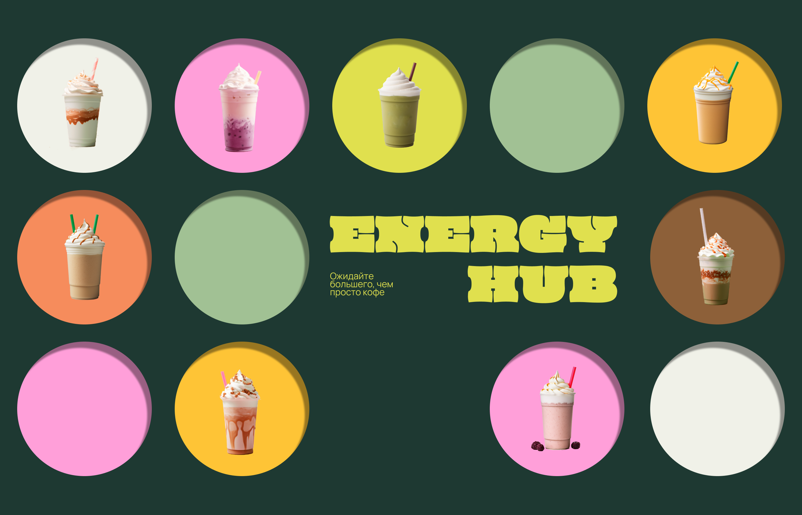 Energy Hub — Изображение №3 — Интерфейсы, Брендинг на Dprofile