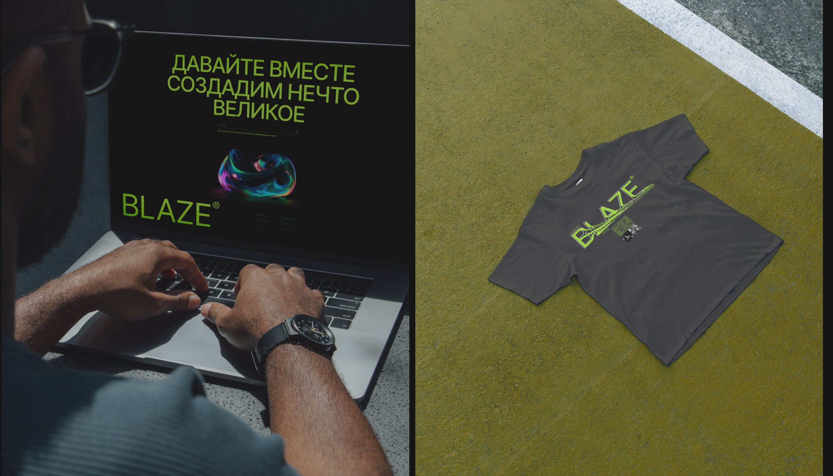 Blaze — Изображение №9 — Интерфейсы, Брендинг на Dprofile