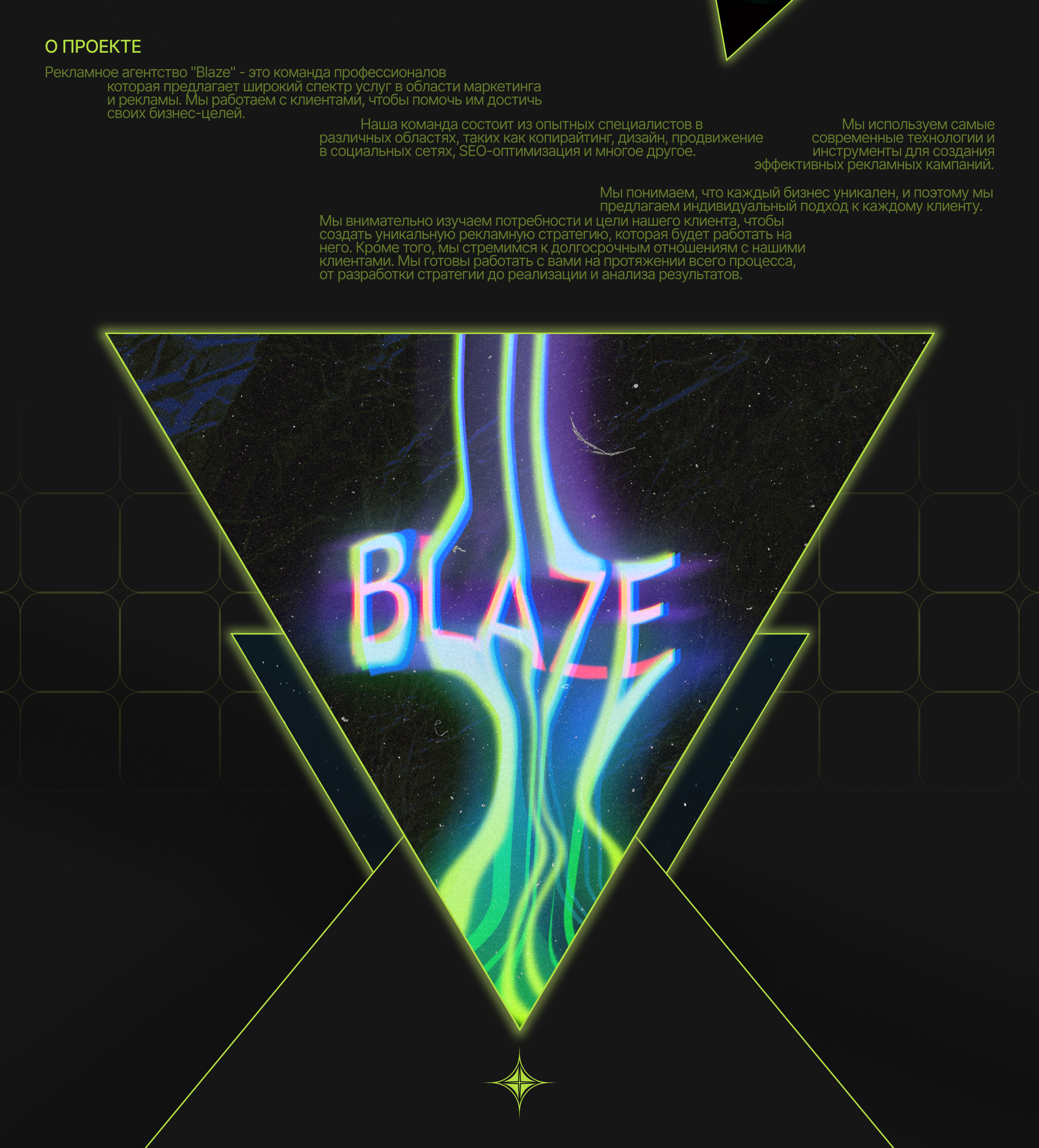 Blaze — Изображение №2 — Интерфейсы, Брендинг на Dprofile
