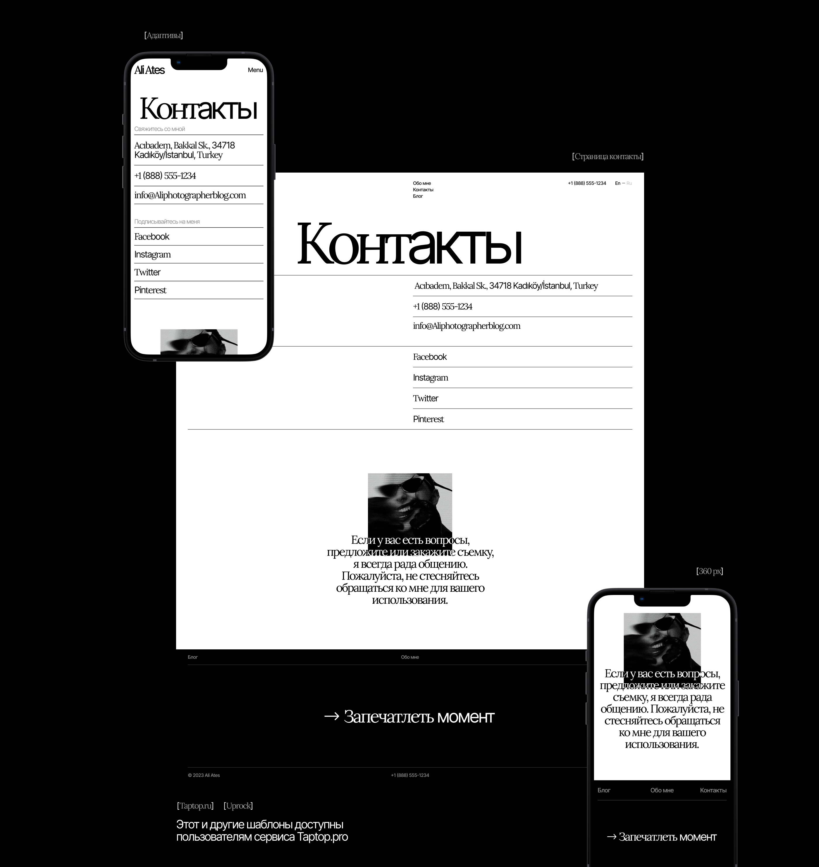 Ali-Ates — Изображение №7 — Интерфейсы, Графика на Dprofile
