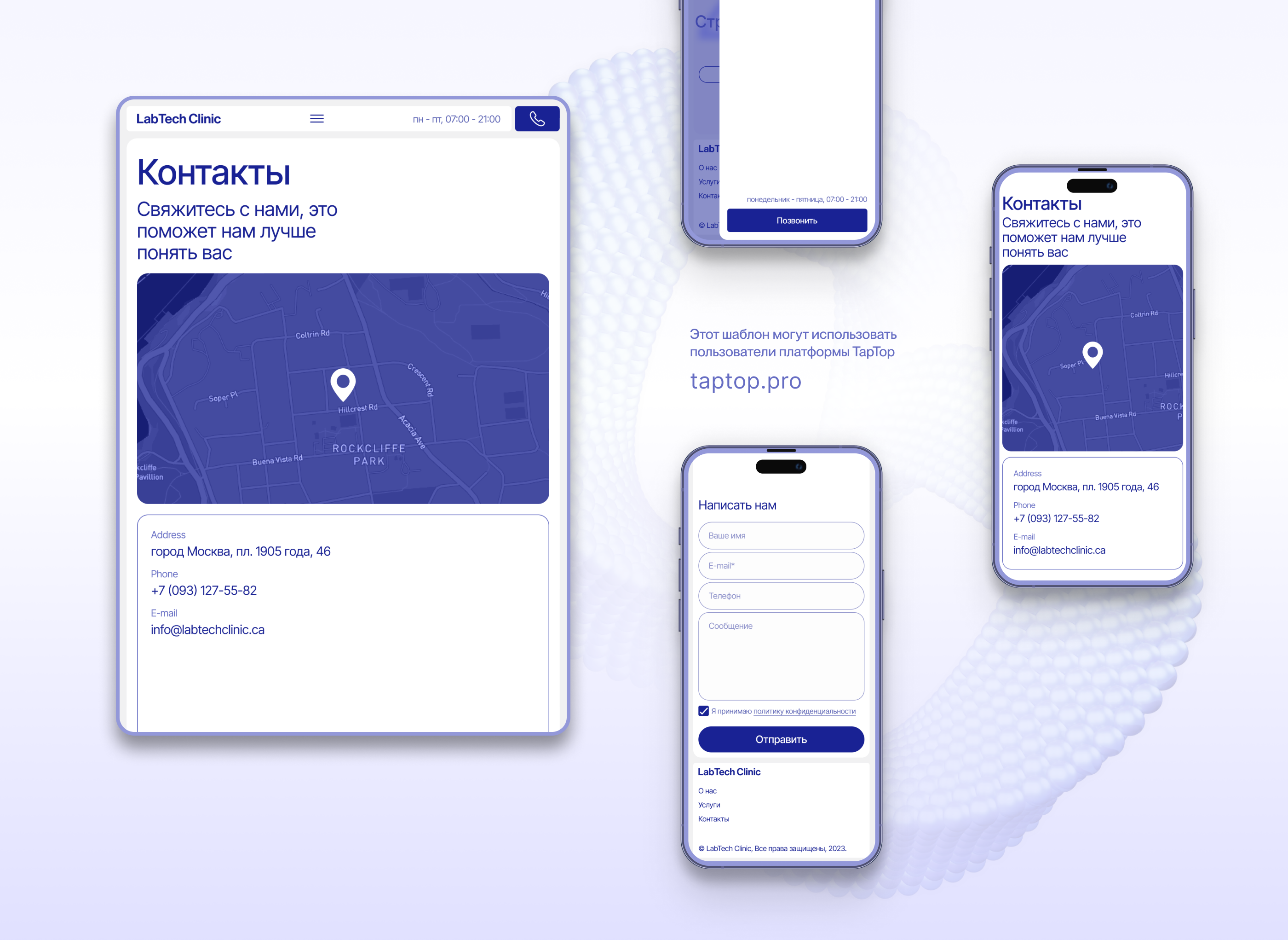 LabTech Clinic — Изображение №7 — Интерфейсы, Брендинг на Dprofile