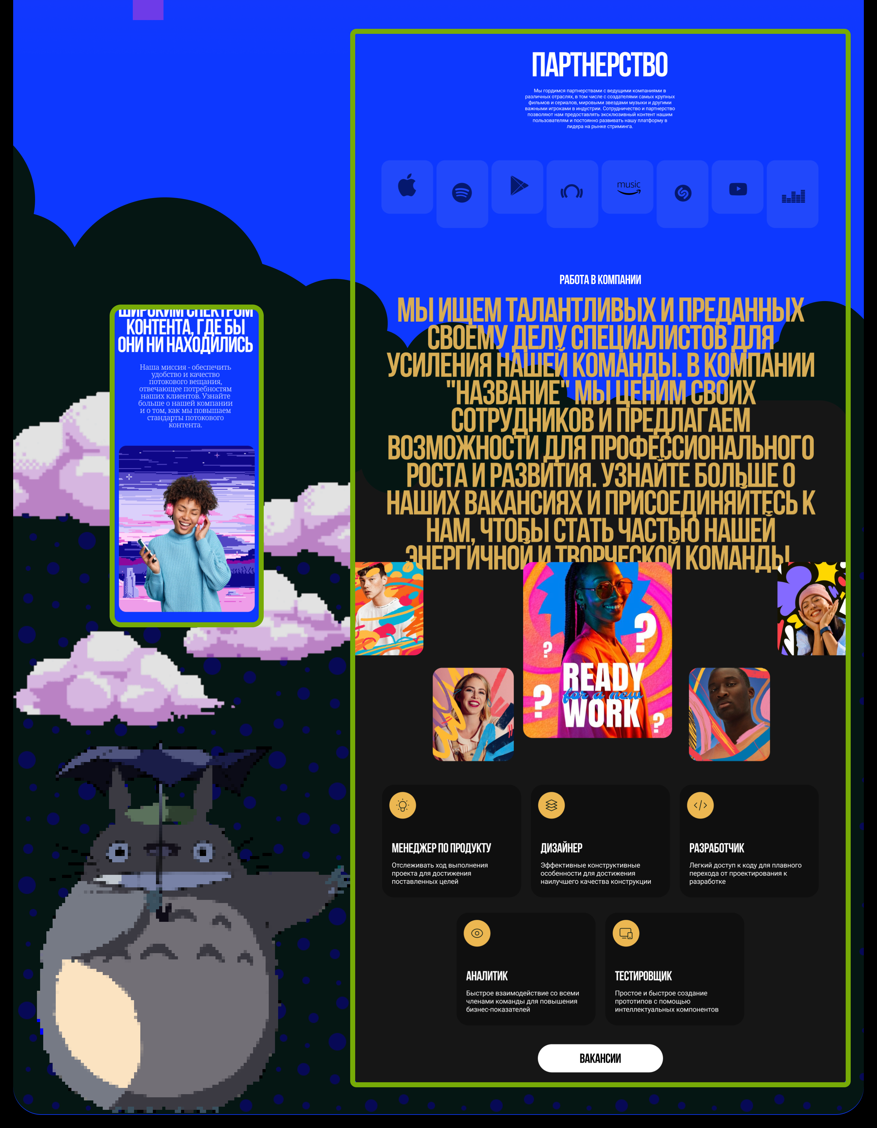 Viewflex — Изображение №6 — Интерфейсы, Брендинг на Dprofile