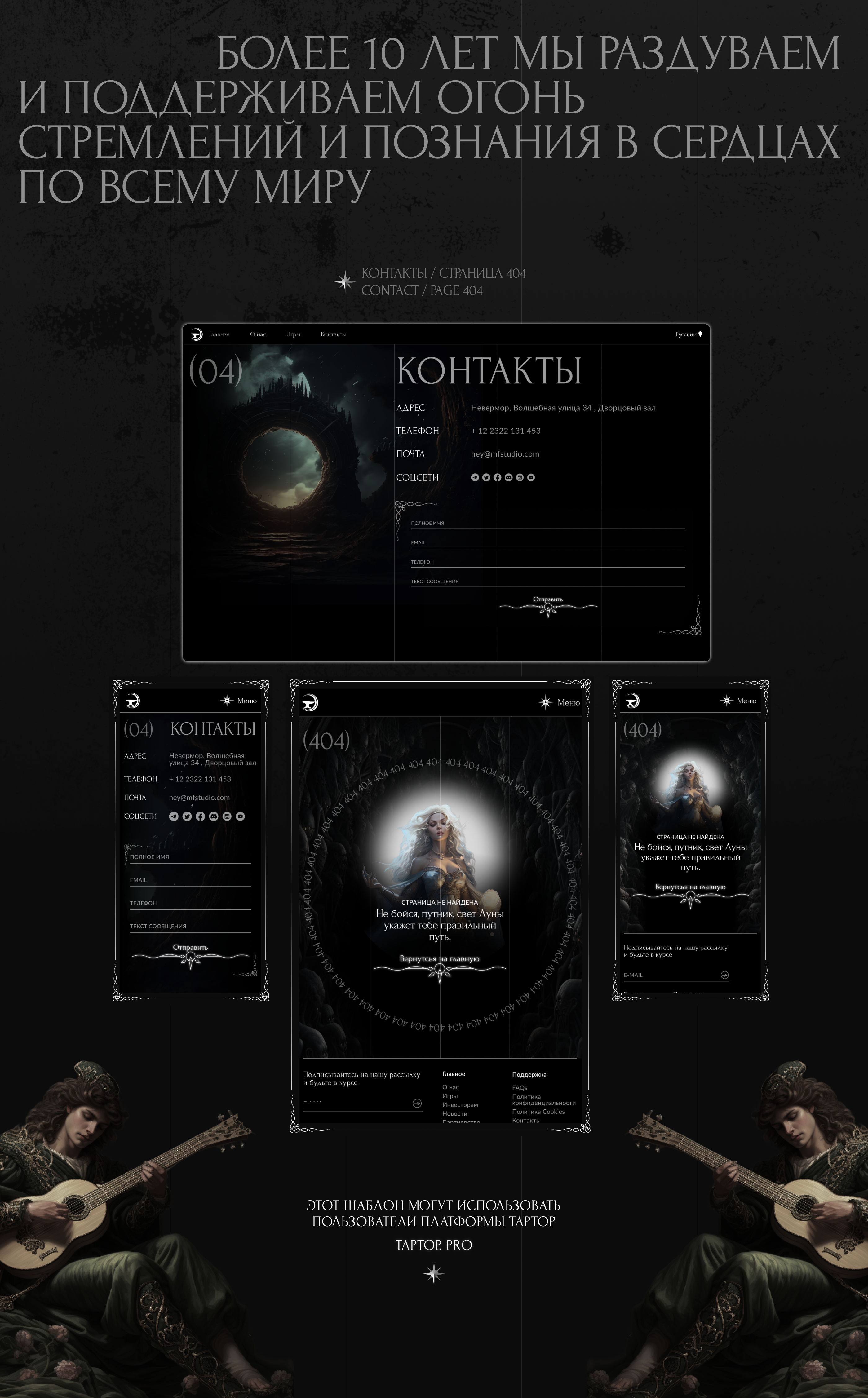 MidNight FS — Изображение №8 — Интерфейсы, Брендинг на Dprofile