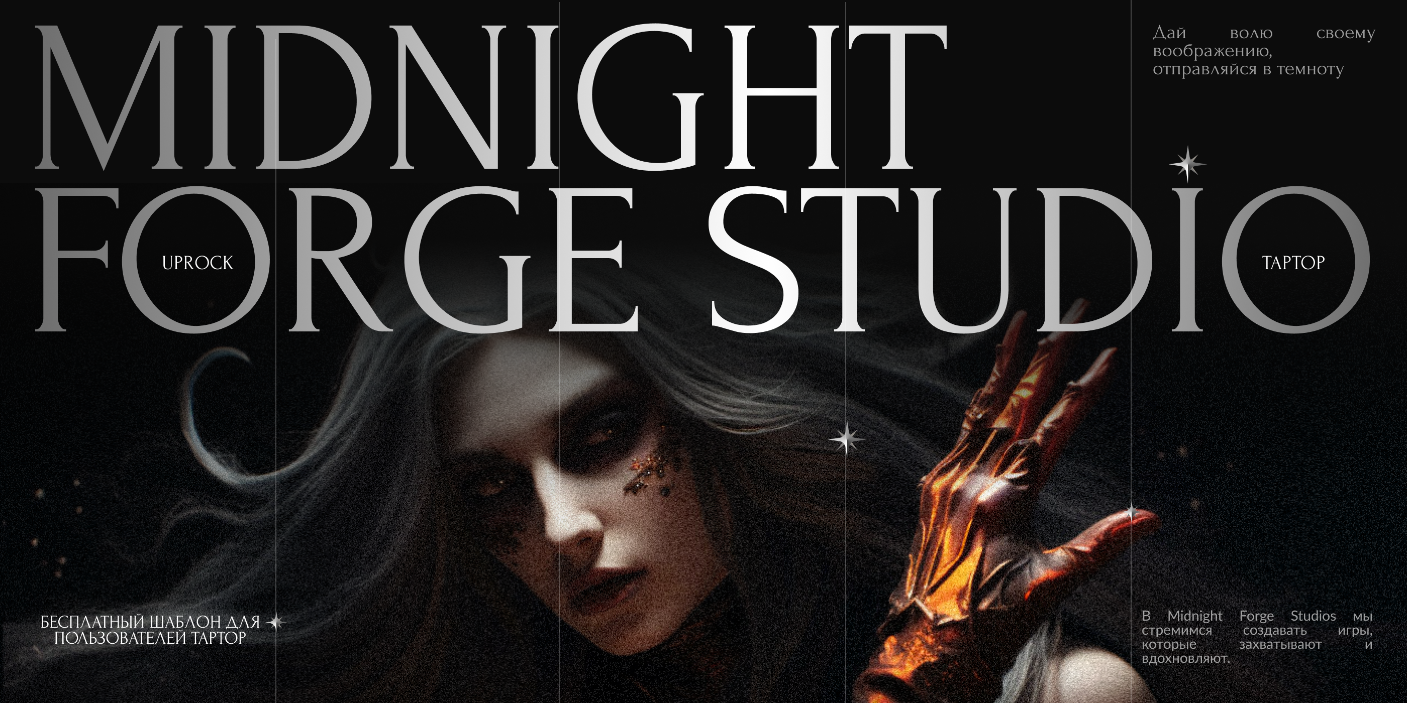 MidNight FS — Изображение №1 — Интерфейсы, Брендинг на Dprofile