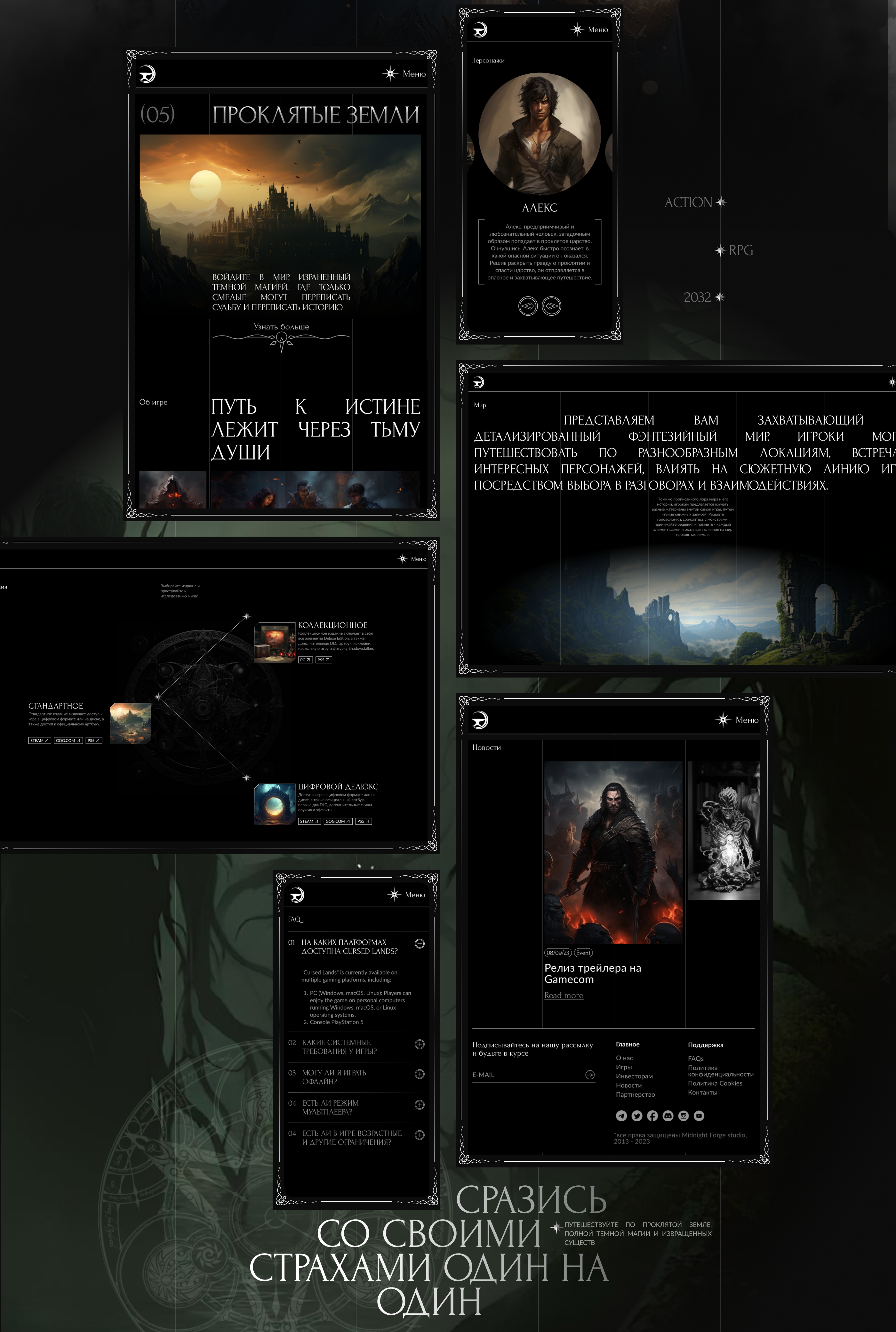 MidNight FS — Изображение №6 — Интерфейсы, Брендинг на Dprofile