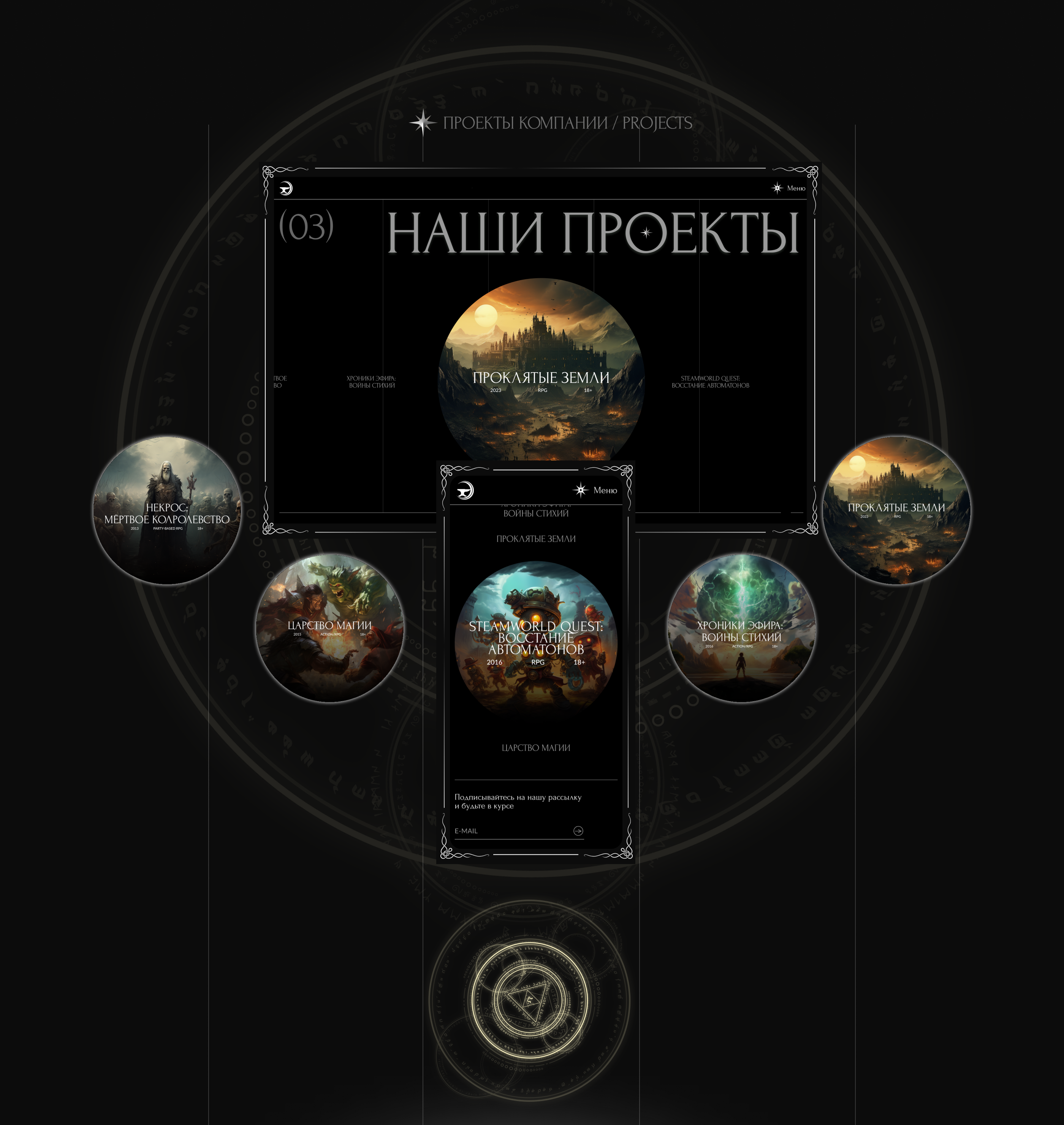 MidNight FS — Изображение №4 — Интерфейсы, Брендинг на Dprofile