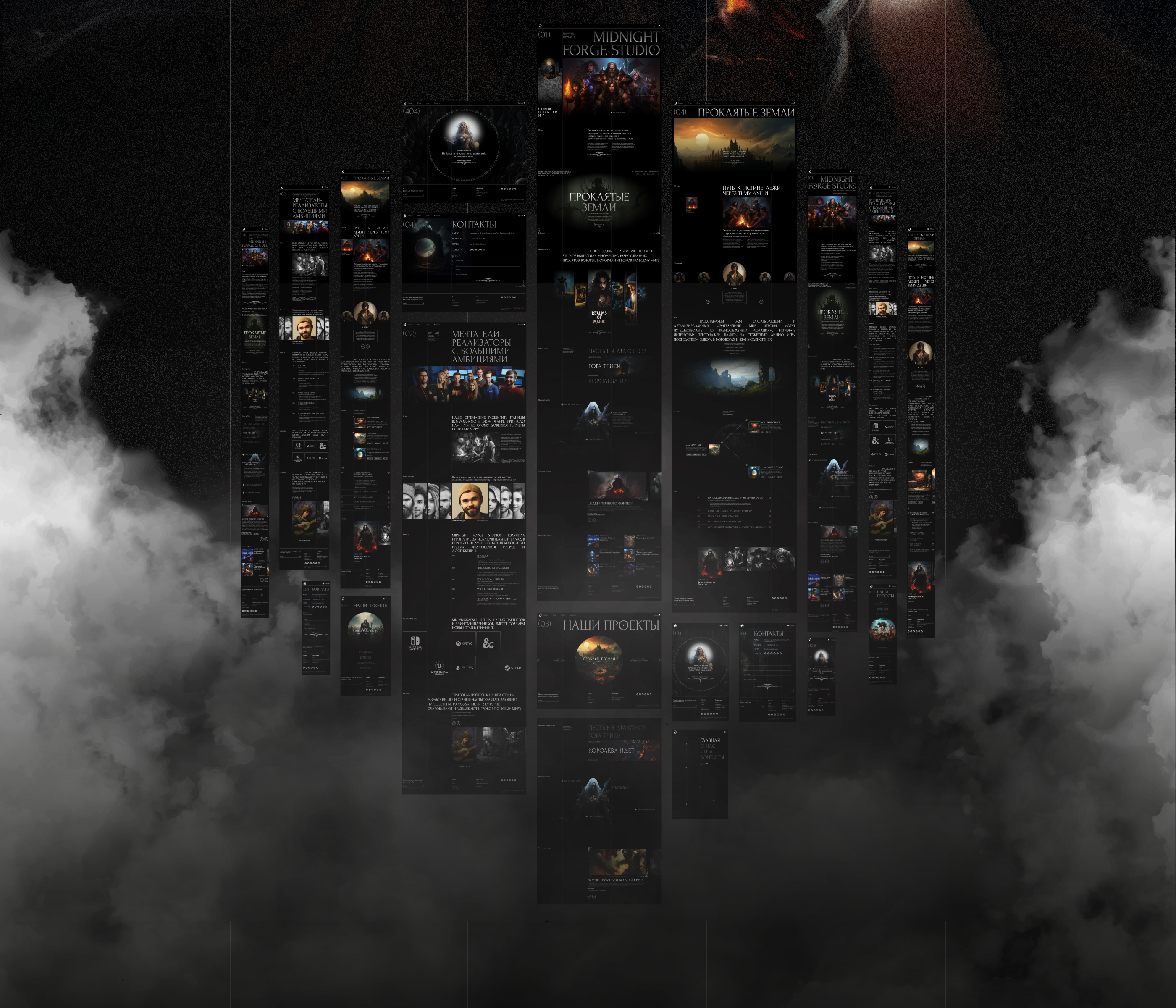 MidNight FS — Изображение №2 — Интерфейсы, Брендинг на Dprofile