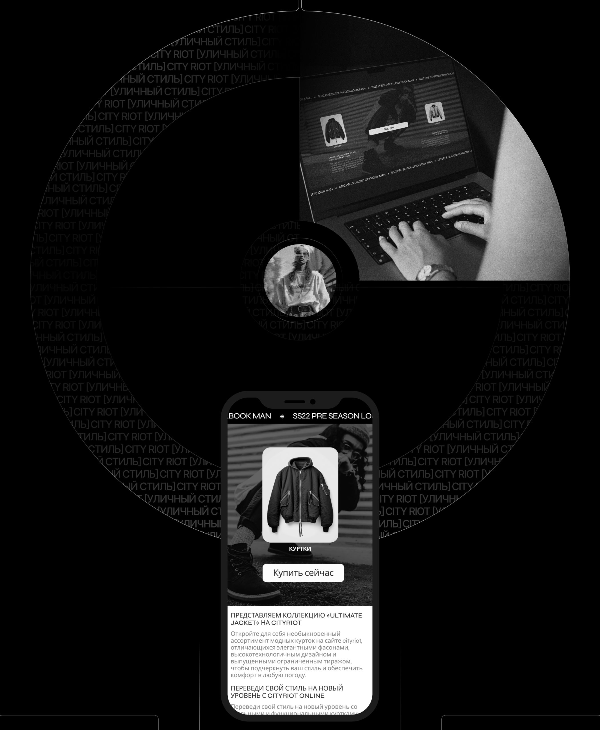 City Riot — Изображение №4 — Интерфейсы на Dprofile