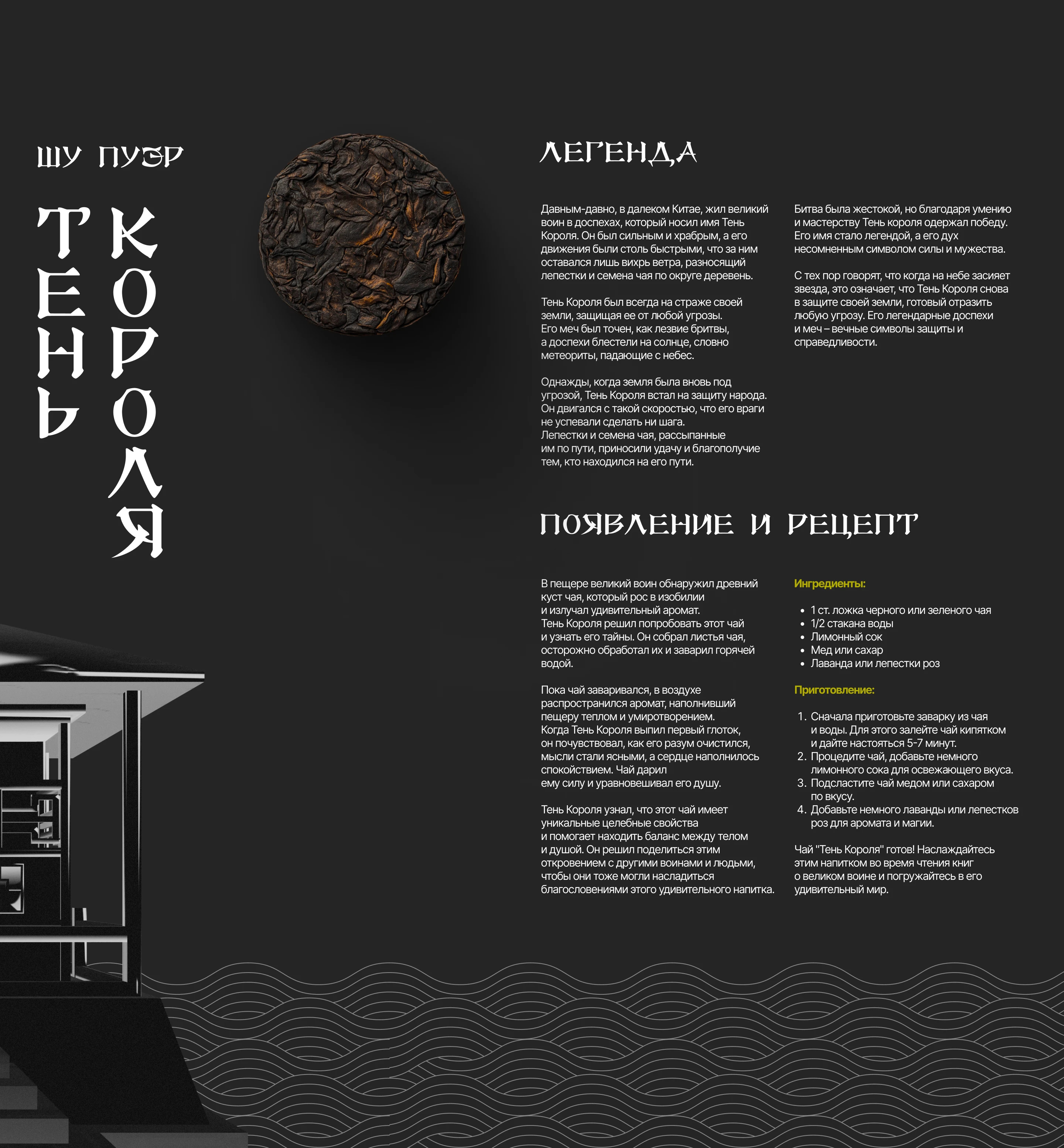 Качаем Дизайн/2024/Taptop — Изображение №1 — Брендинг на Dprofile
