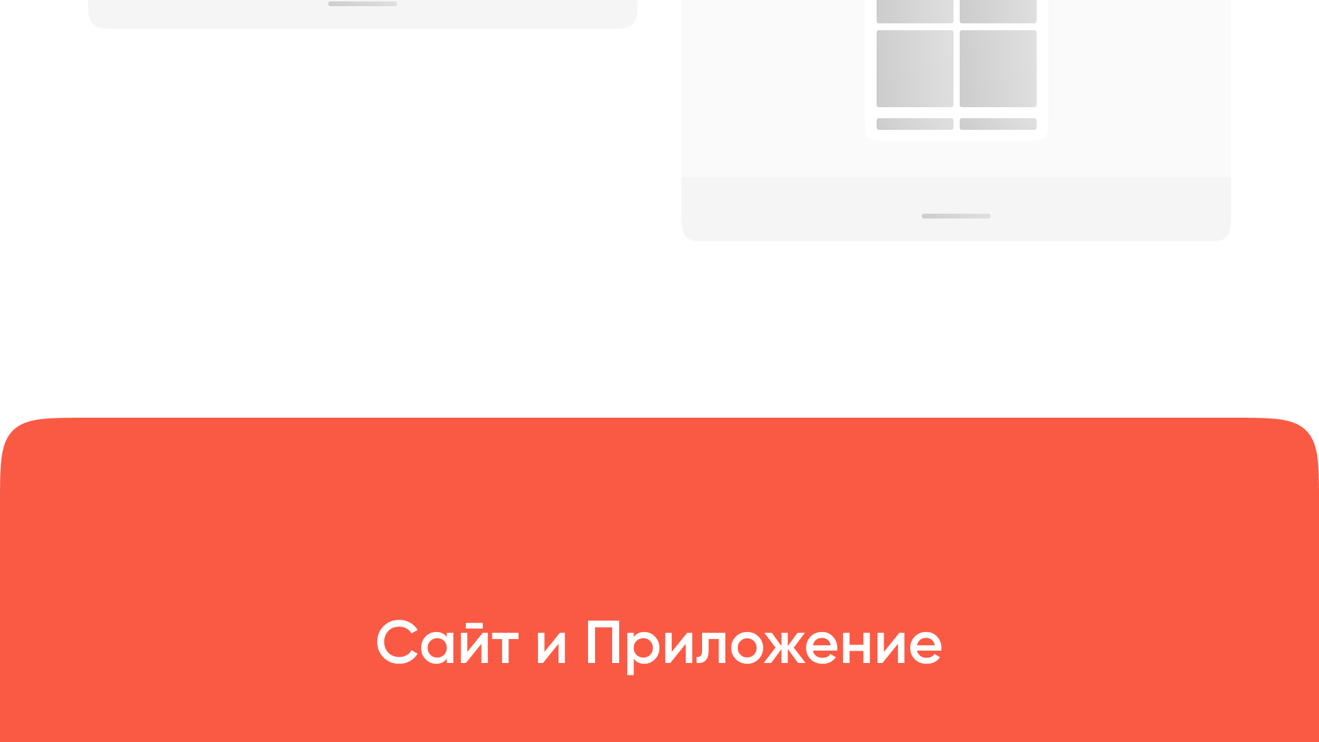 Дизайн сайта и мобильного приложения для Yandex Match — Изображение №10 — Интерфейсы на Dprofile