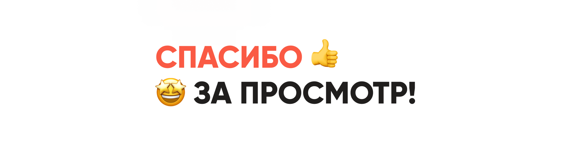 Дизайн сайта и мобильного приложения для Yandex Match — Изображение №22 — Интерфейсы на Dprofile