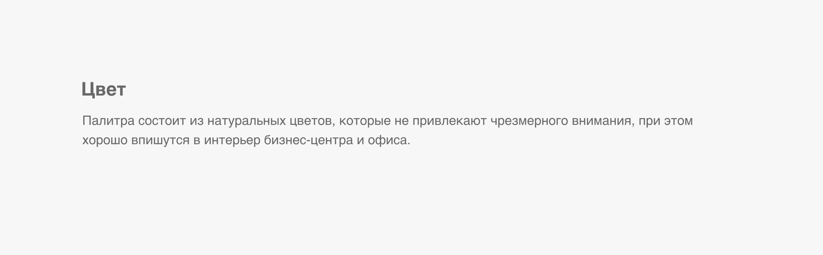 «Фокус» | Логотип | Фирменный стиль | Полиграфия — Изображение №6 — Брендинг, Графика на Dprofile