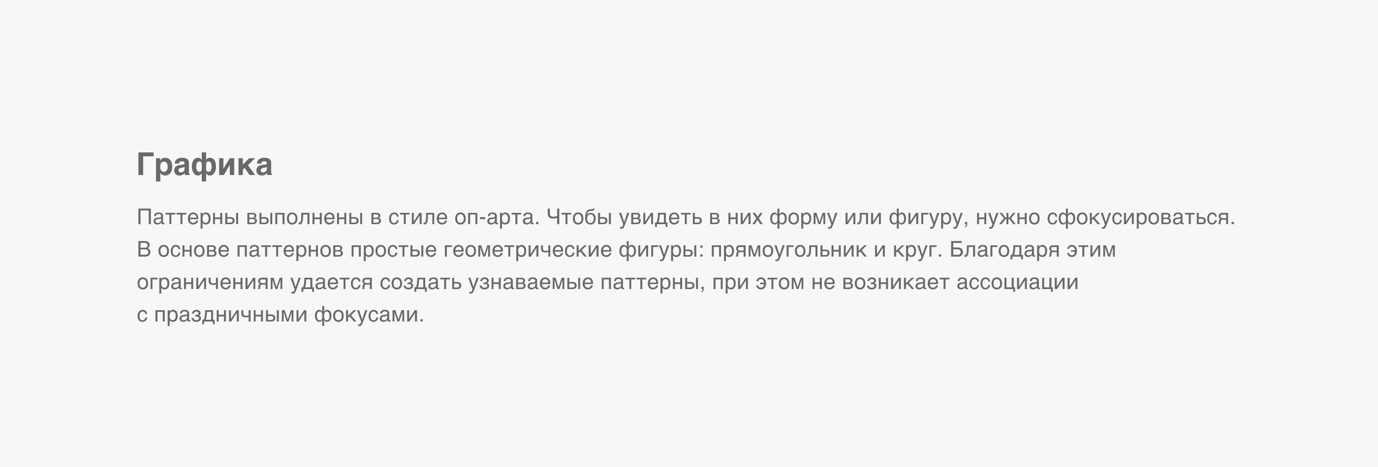 «Фокус» | Логотип | Фирменный стиль | Полиграфия — Изображение №8 — Брендинг, Графика на Dprofile