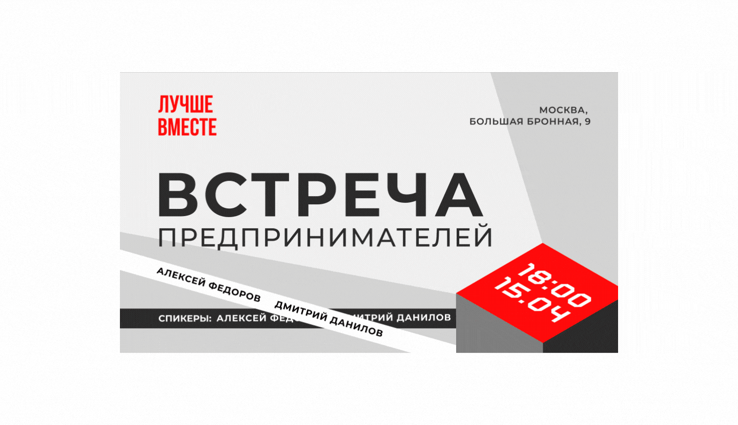 Лучше Вместе | Rebranding | Logo | Brand Identity — Изображение №16 — Брендинг на Dprofile