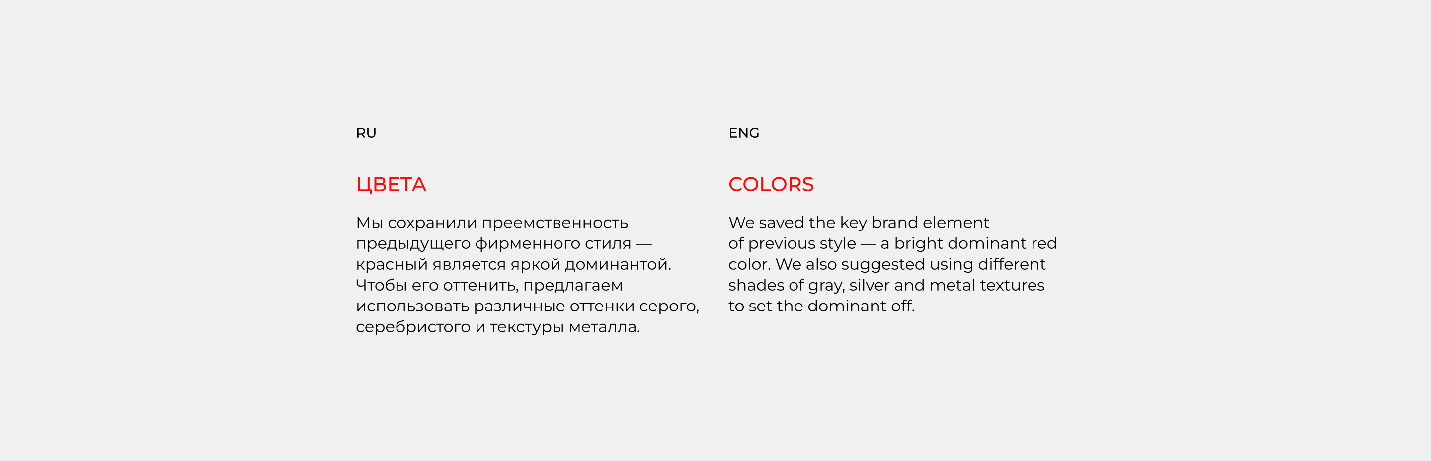 Лучше Вместе | Rebranding | Logo | Brand Identity — Изображение №7 — Брендинг на Dprofile