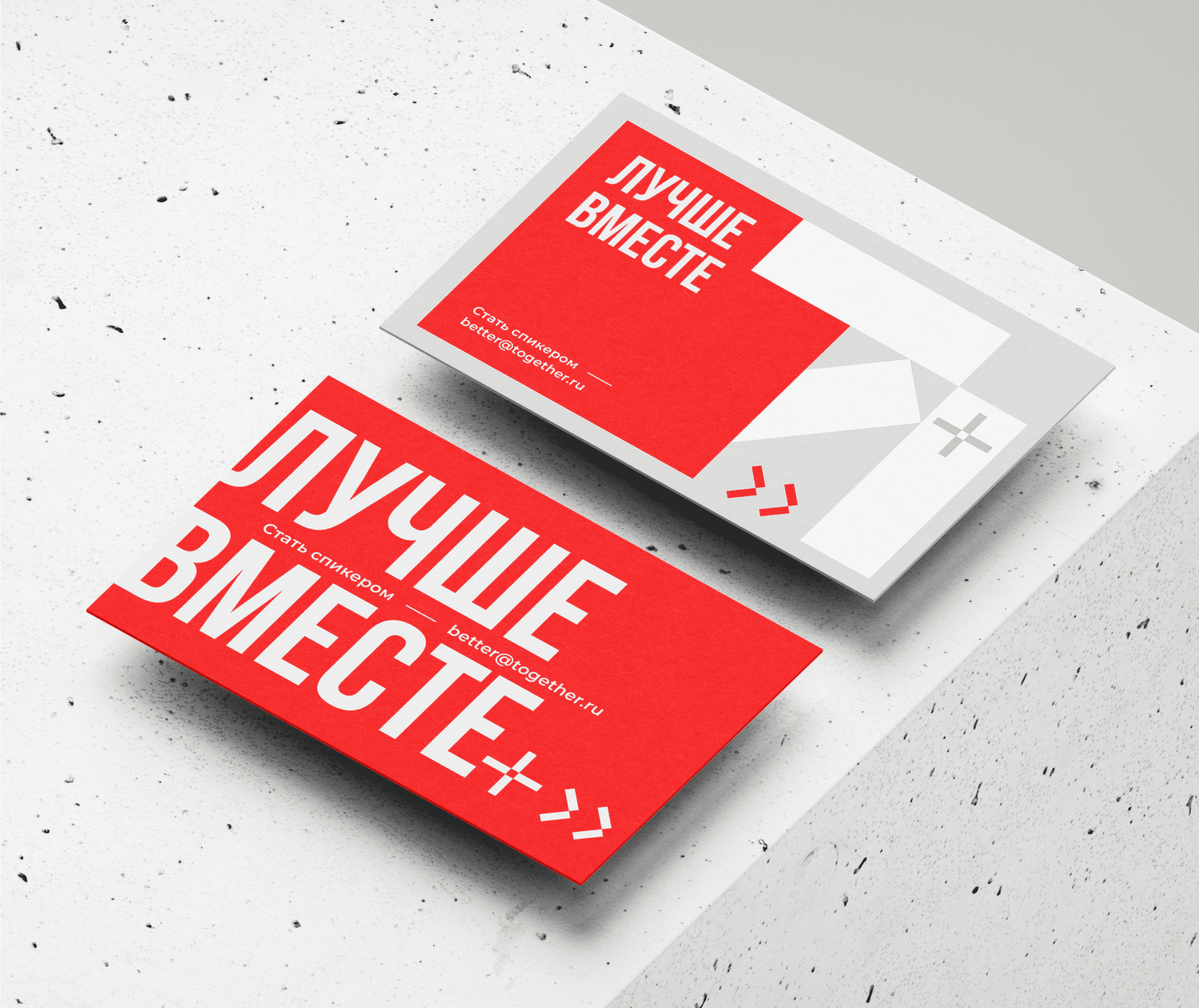 Лучше Вместе | Rebranding | Logo | Brand Identity — Изображение №10 — Брендинг на Dprofile