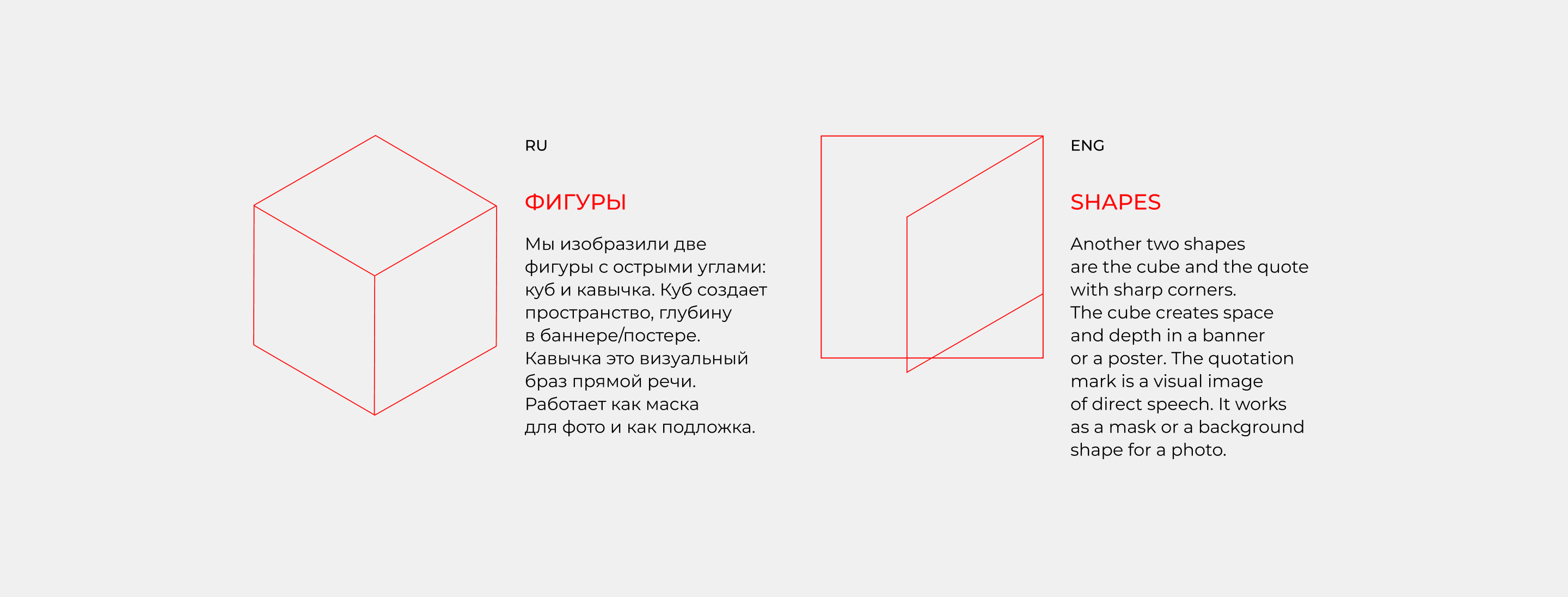 Лучше Вместе | Rebranding | Logo | Brand Identity — Изображение №15 — Брендинг на Dprofile