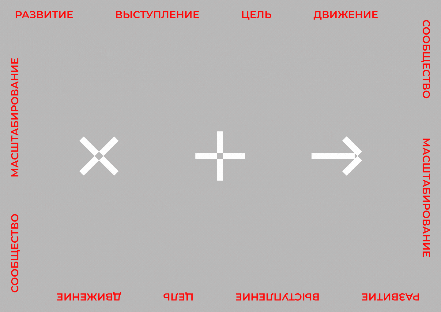 Лучше Вместе | Rebranding | Logo | Brand Identity — Изображение №9 — Брендинг на Dprofile