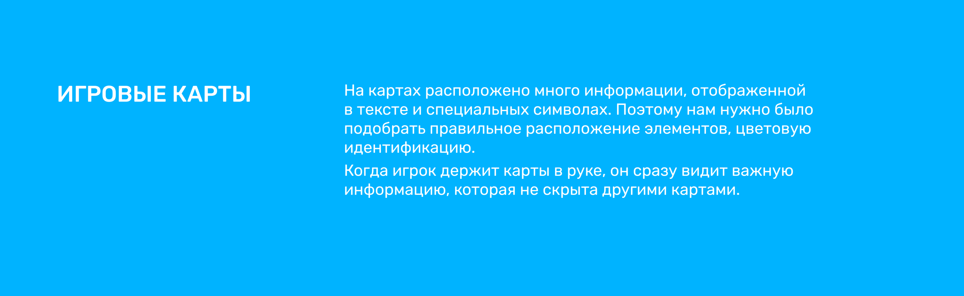 Настольная игра «Айтимания» — Изображение №4 — Иллюстрация, Графика на Dprofile