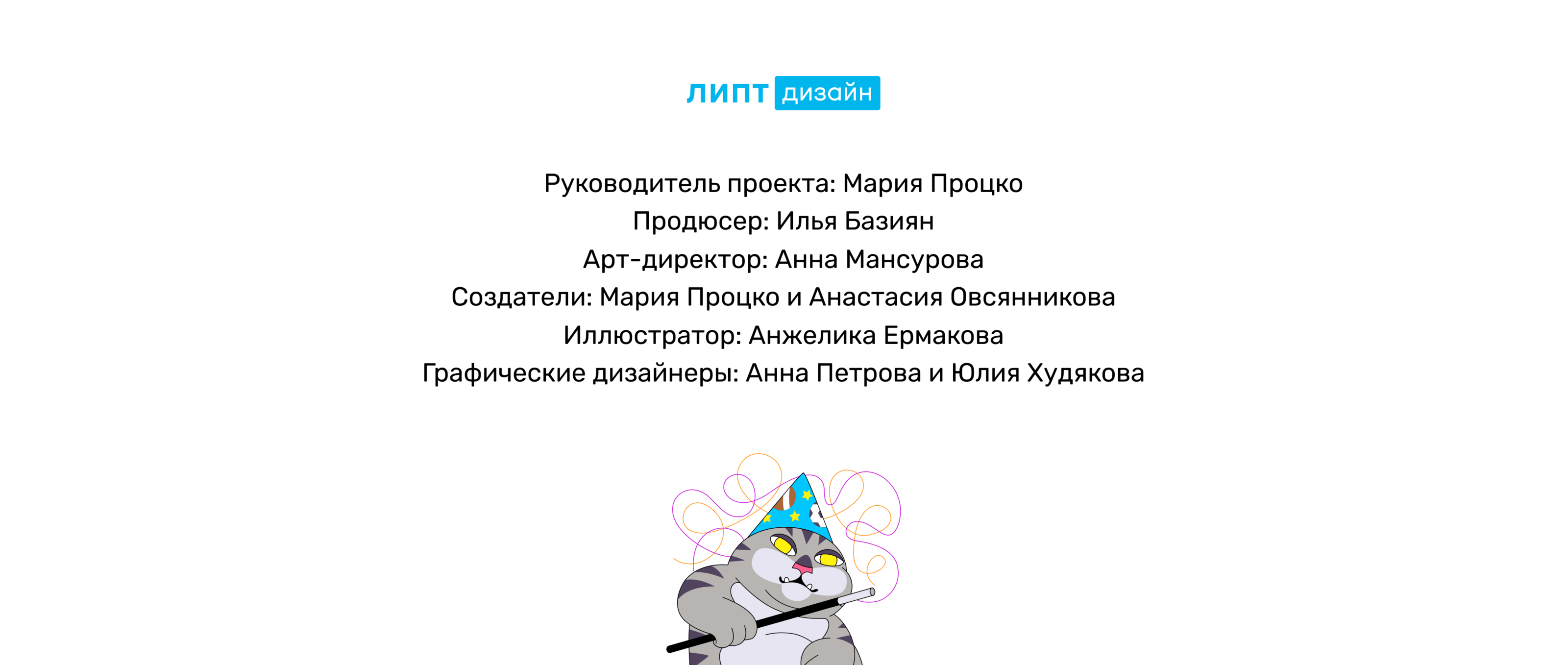 Настольная игра «Айтимания» — Изображение №11 — Иллюстрация, Графика на Dprofile