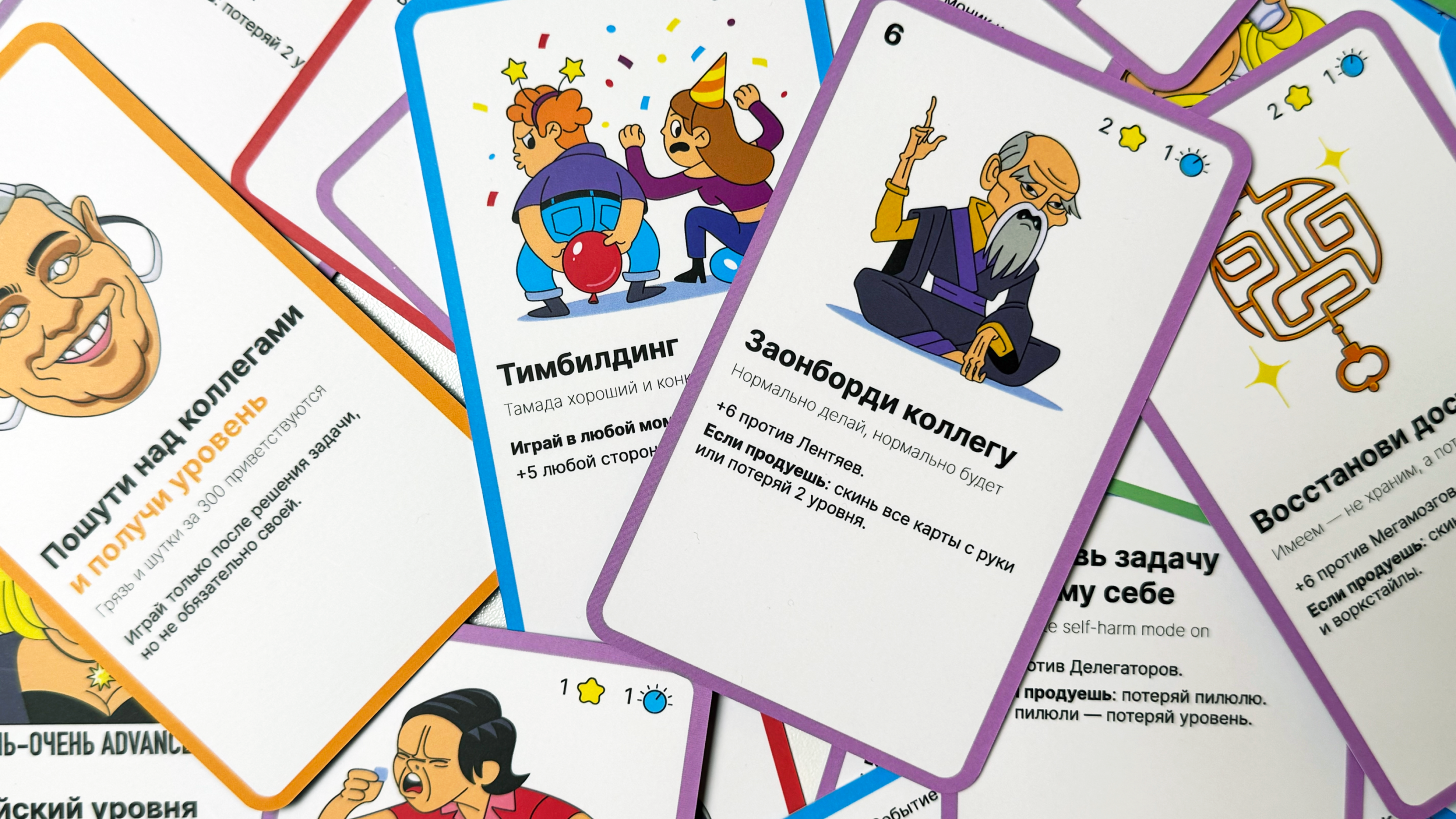 Настольная игра «Айтимания» — Изображение №5 — Иллюстрация, Графика на Dprofile