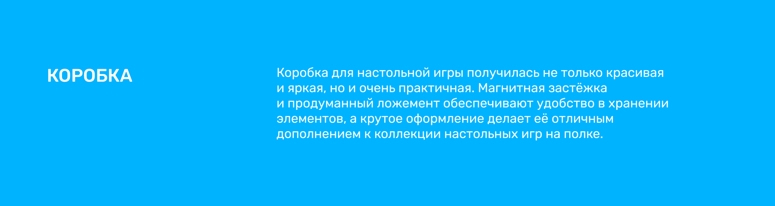Настольная игра «Айтимания» — Изображение №8 — Иллюстрация, Графика на Dprofile